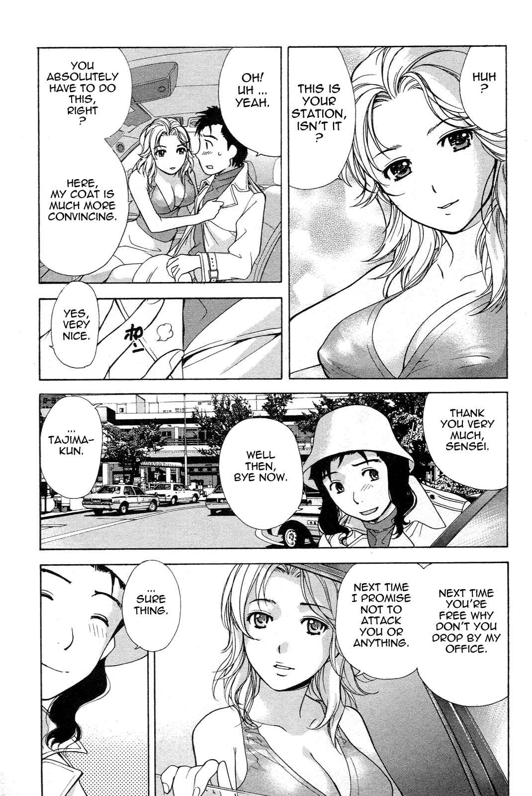 Page 15 Chapter 7 Nurse wo Kanojo ni Suru Houhou
