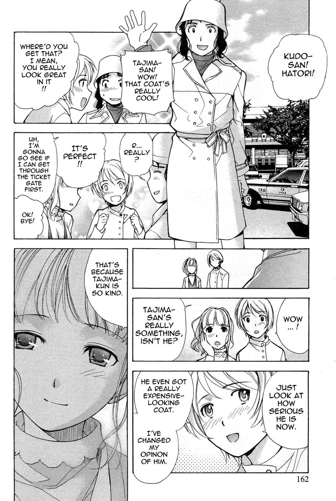 Page 16 Chapter 7 Nurse wo Kanojo ni Suru Houhou