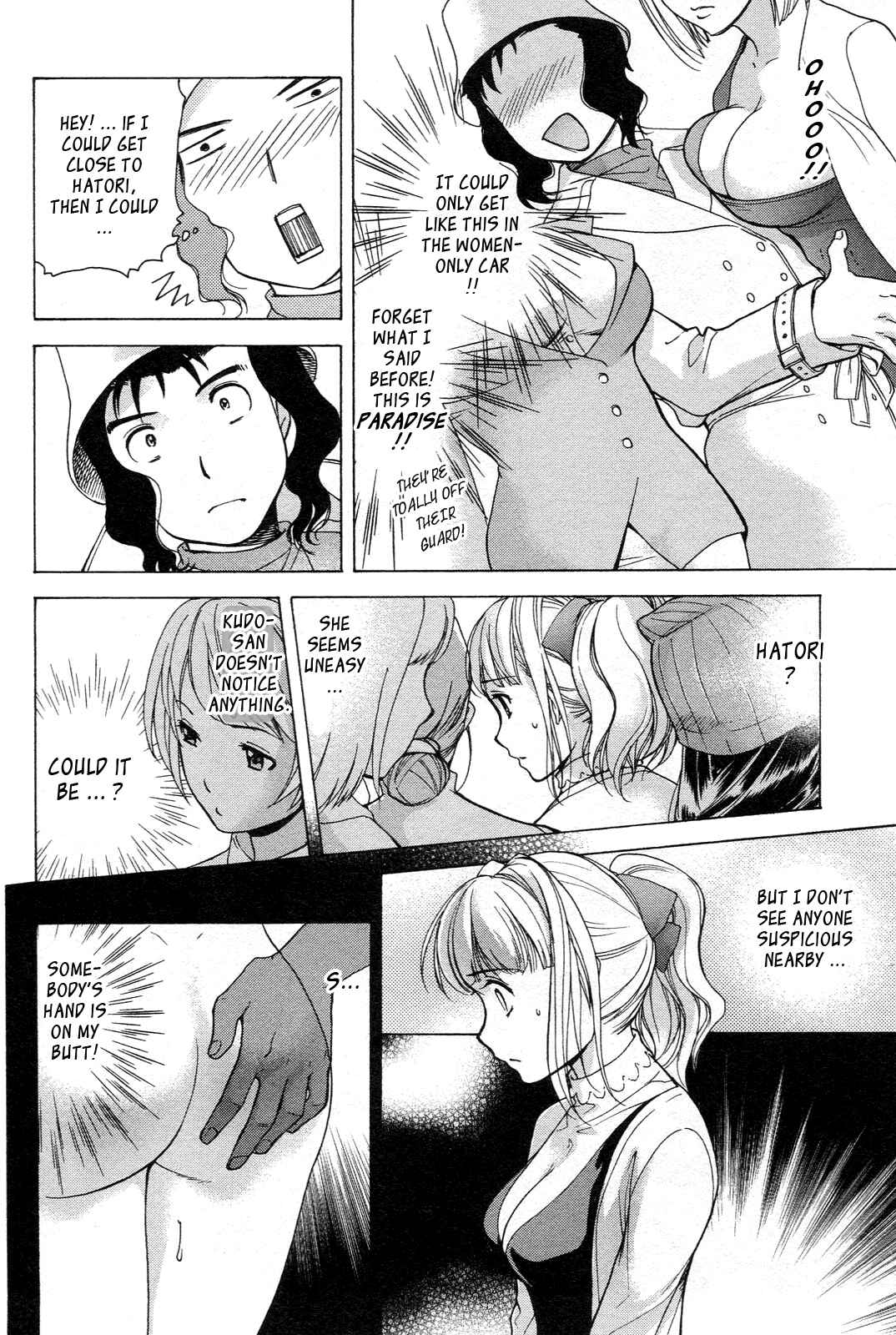 Page 18 Chapter 7 Nurse wo Kanojo ni Suru Houhou