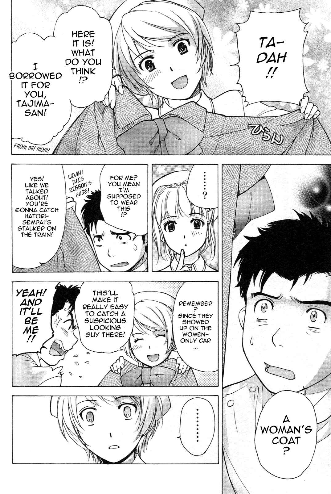 Page 2 Chapter 7 Nurse wo Kanojo ni Suru Houhou