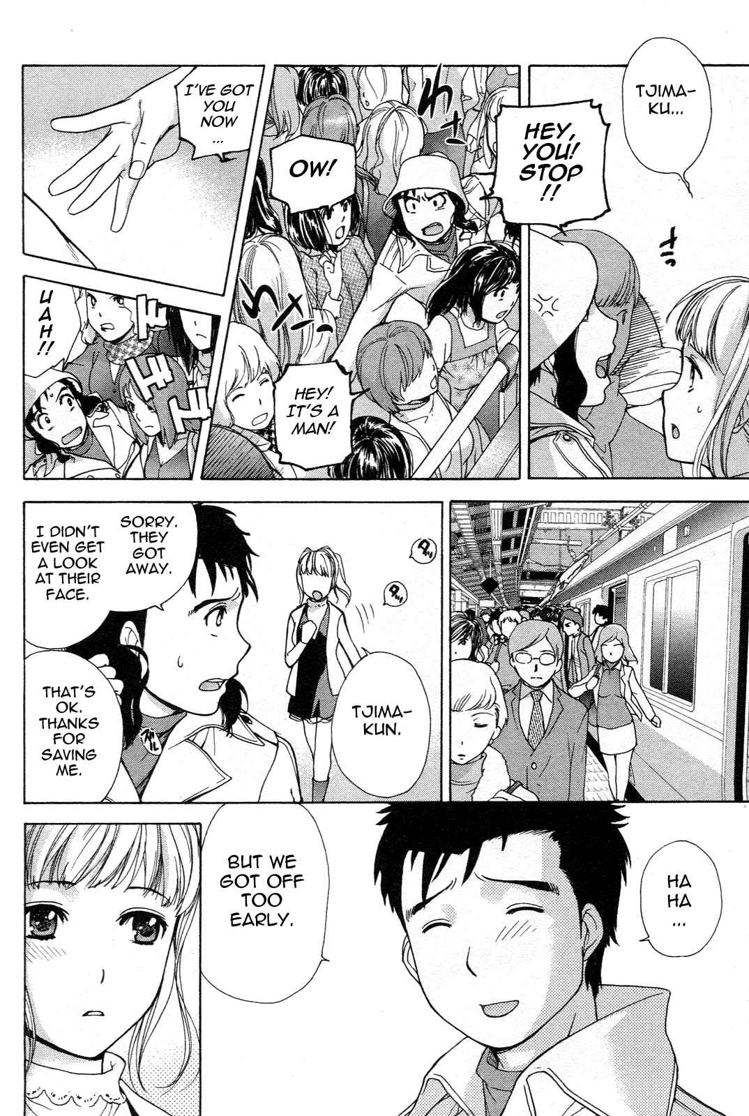 Page 20 Chapter 7 Nurse wo Kanojo ni Suru Houhou