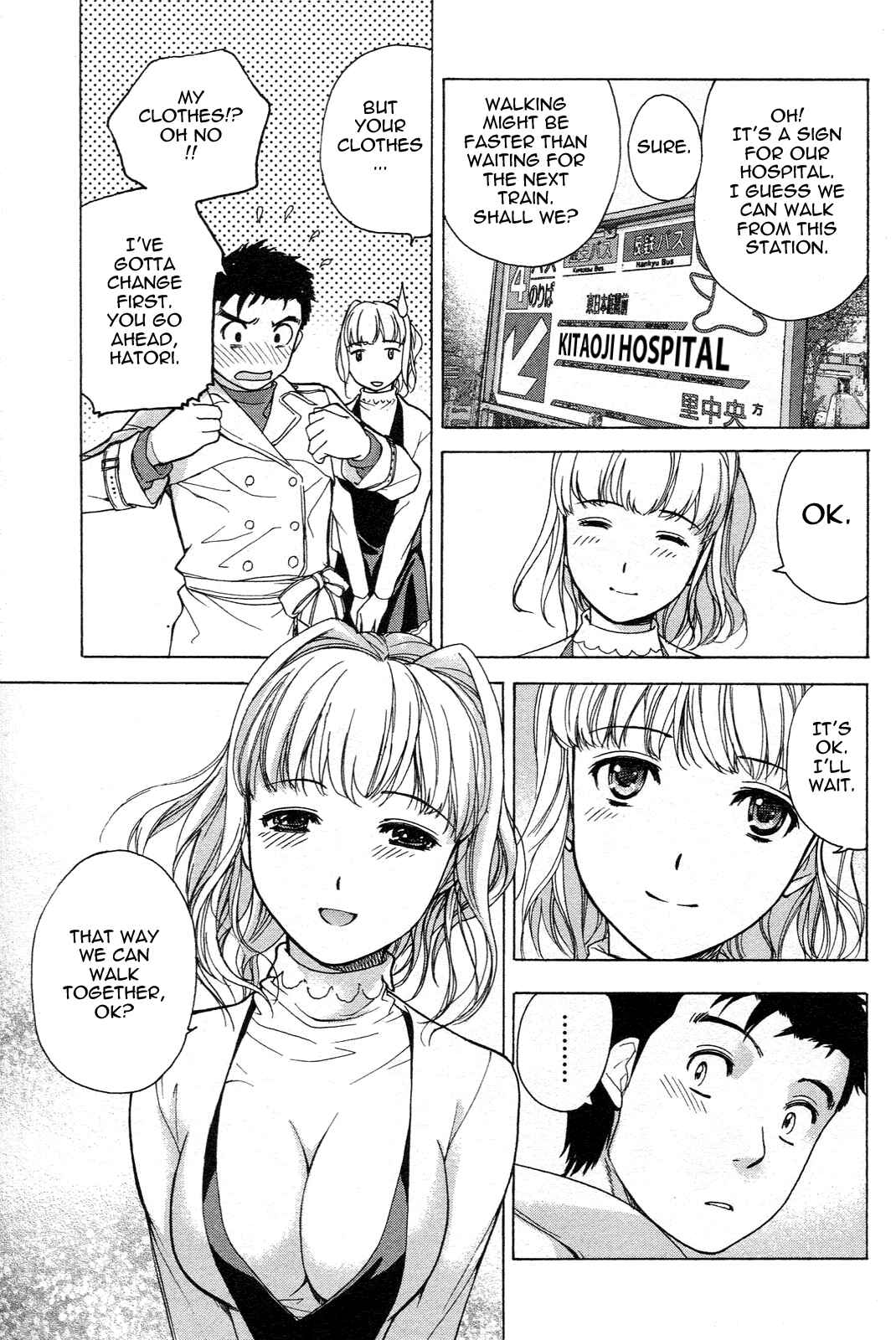 Page 21 Chapter 7 Nurse wo Kanojo ni Suru Houhou