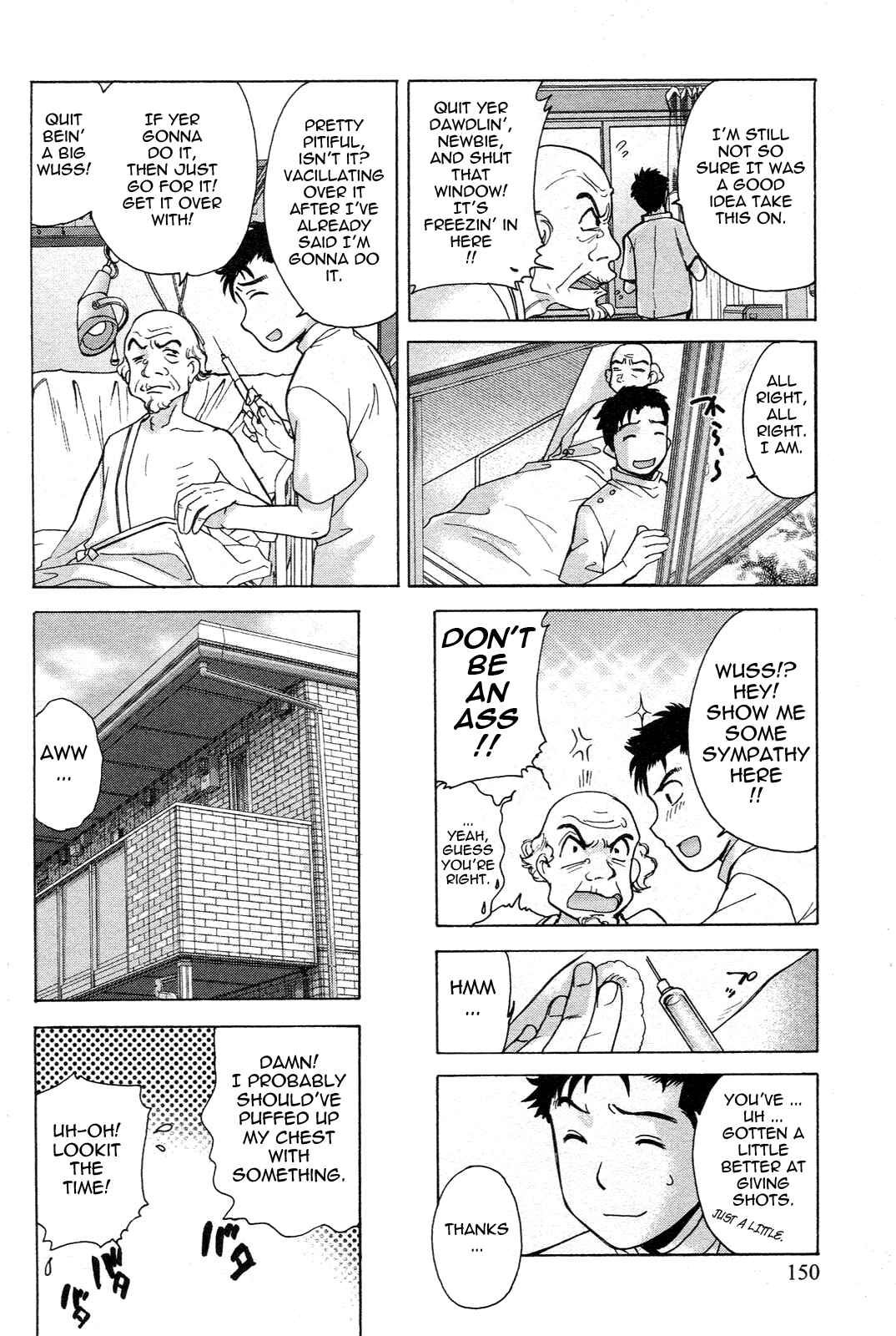 Page 4 Chapter 7 Nurse wo Kanojo ni Suru Houhou