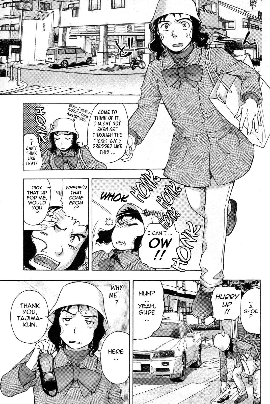 Page 5 Chapter 7 Nurse wo Kanojo ni Suru Houhou