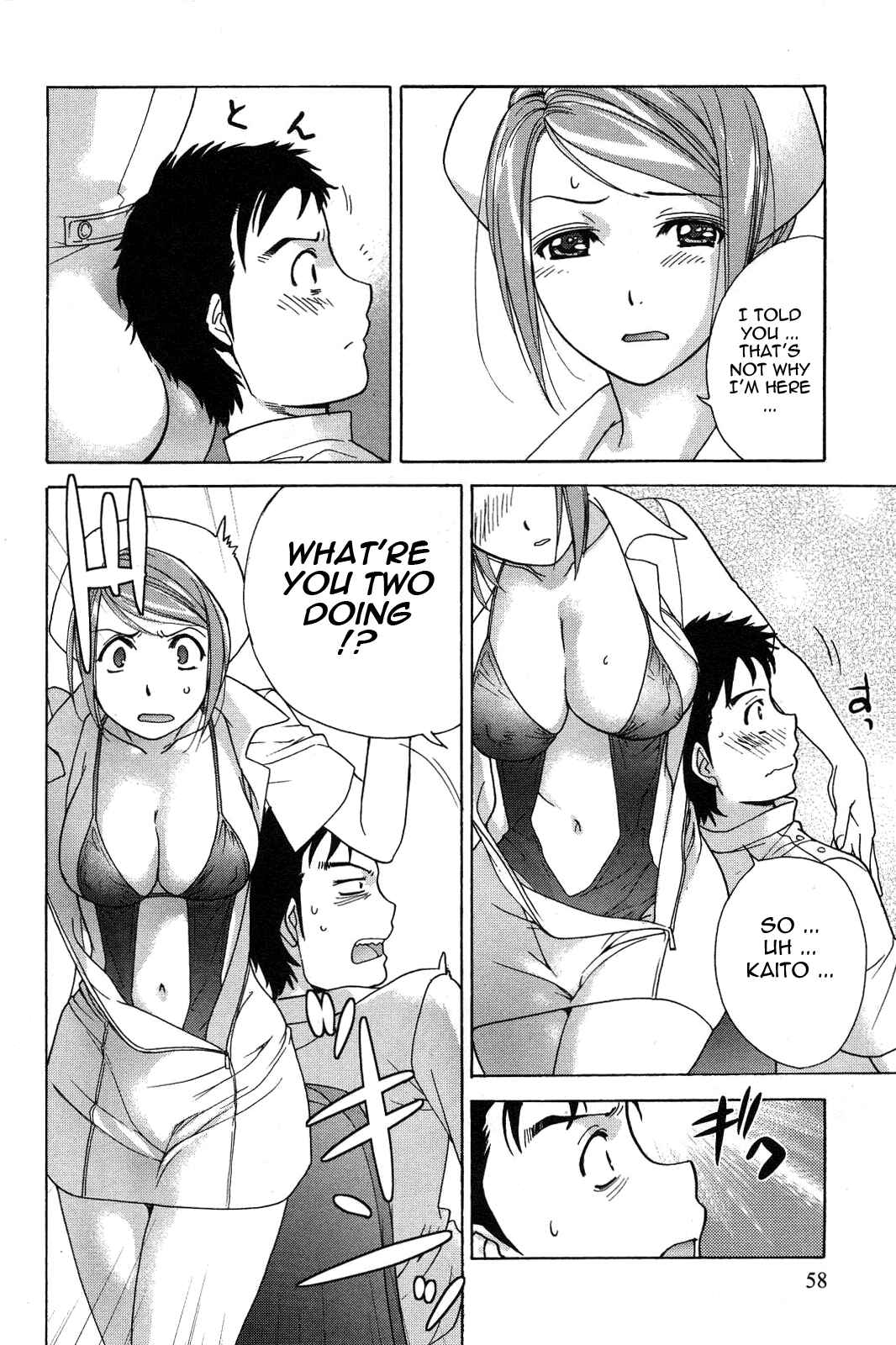 Page 12 Chapter 11 Nurse wo Kanojo ni Suru Houhou