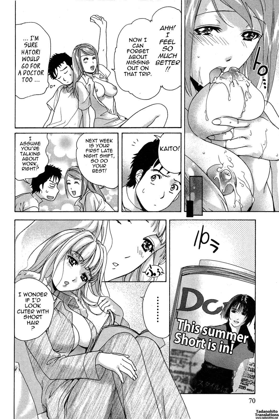 Page 24 Chapter 11 Nurse wo Kanojo ni Suru Houhou