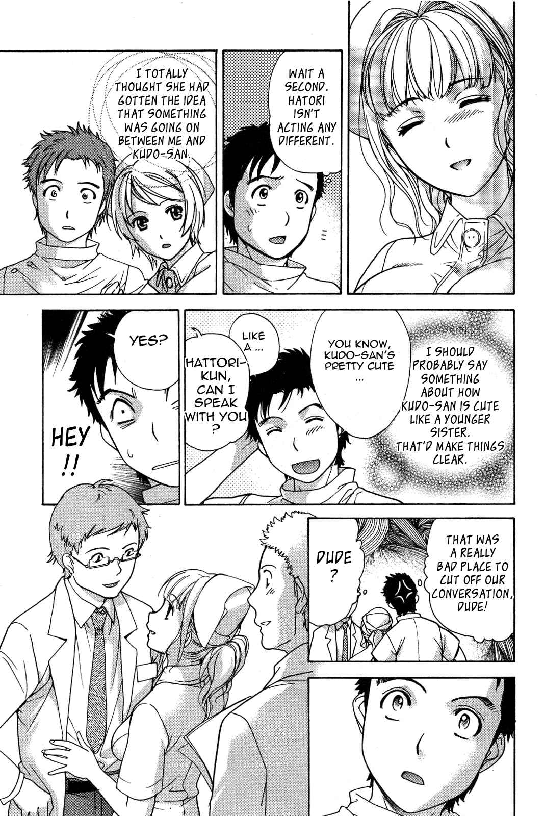 Page 3 Chapter 11 Nurse wo Kanojo ni Suru Houhou
