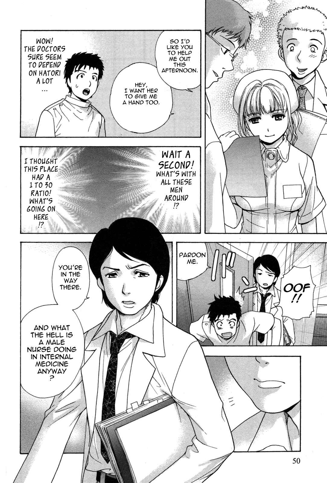 Page 4 Chapter 11 Nurse wo Kanojo ni Suru Houhou