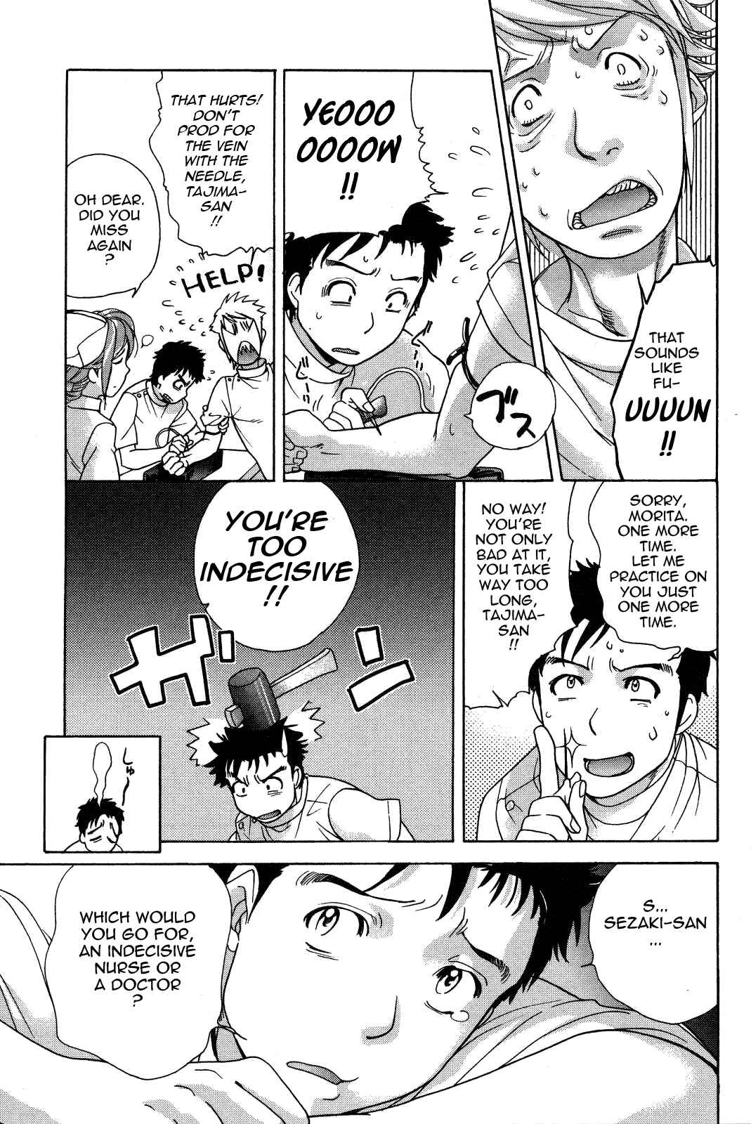 Page 7 Chapter 11 Nurse wo Kanojo ni Suru Houhou