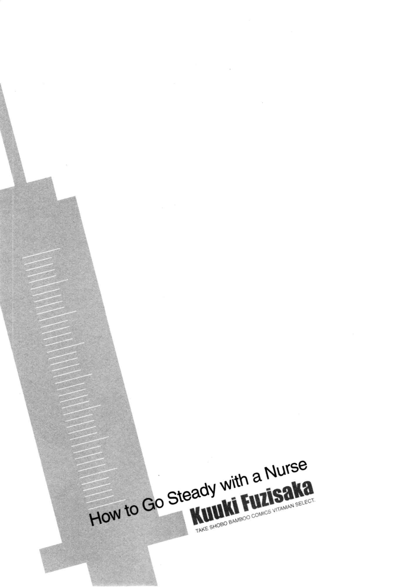 Page 1 Chapter 33.5 Nurse wo Kanojo ni Suru Houhou