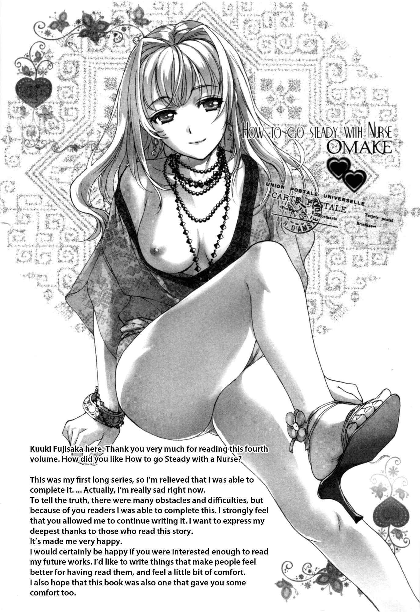 Page 2 Chapter 33.5 Nurse wo Kanojo ni Suru Houhou