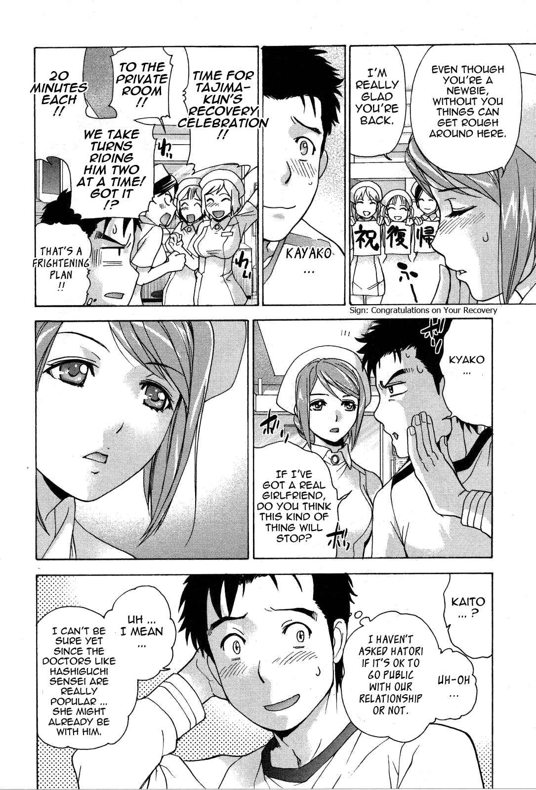 Page 18 Chapter 20 Nurse wo Kanojo ni Suru Houhou