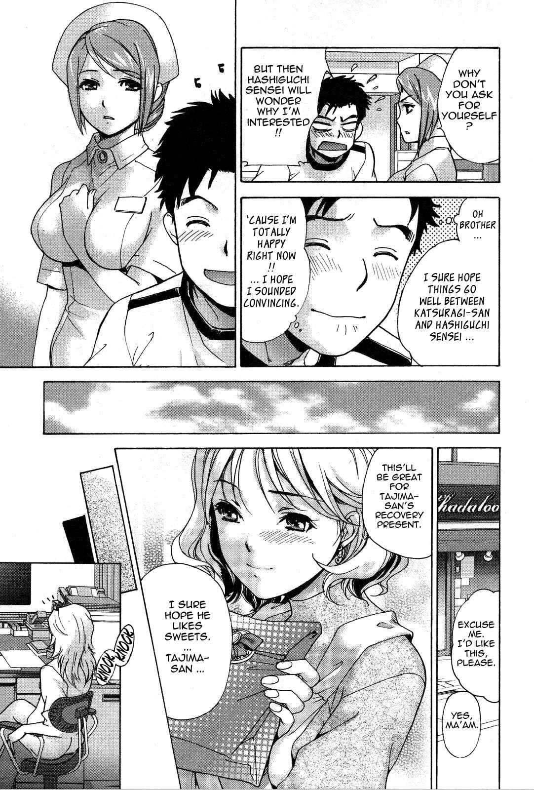 Page 19 Chapter 20 Nurse wo Kanojo ni Suru Houhou