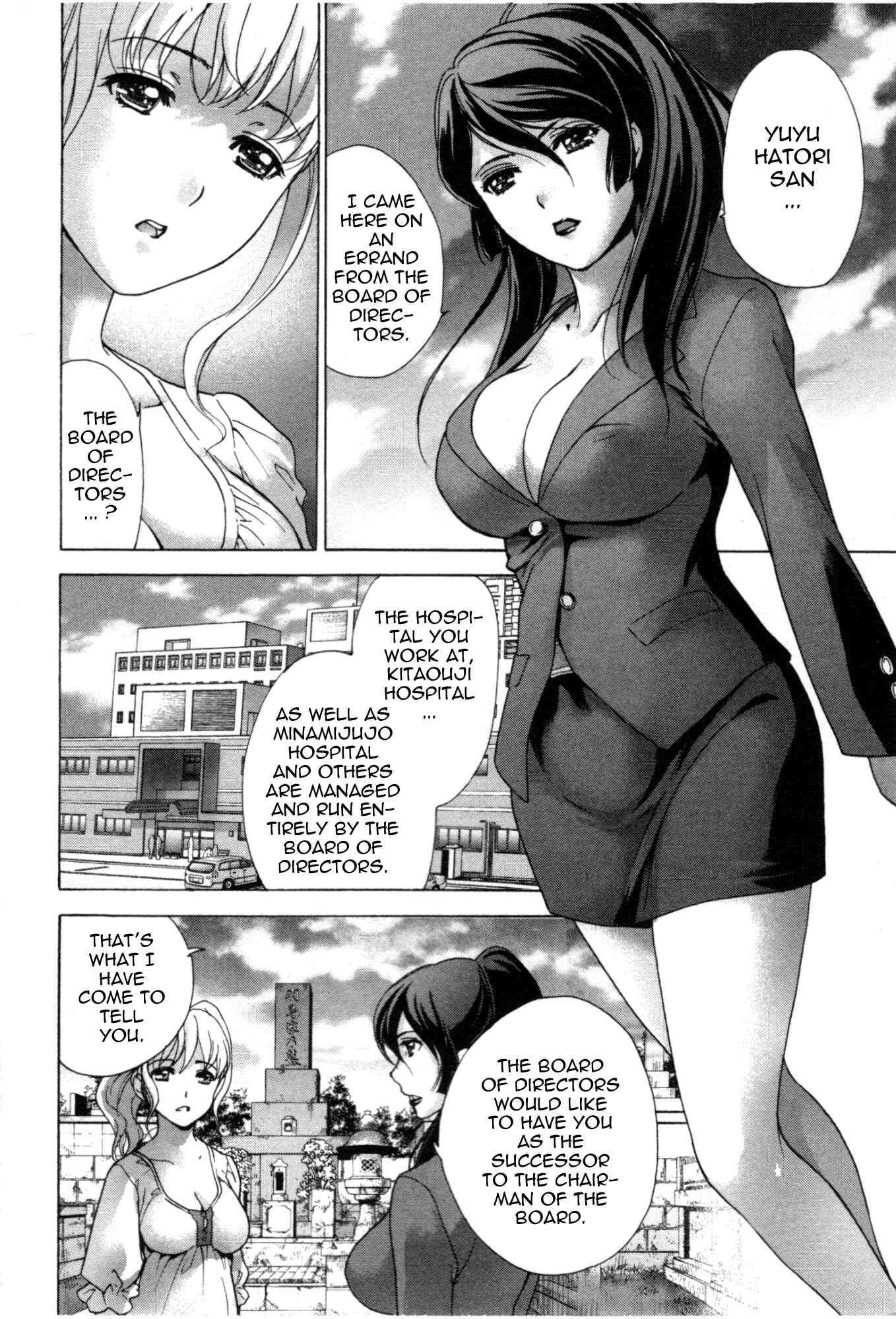 Page 2 Chapter 27 Nurse wo Kanojo ni Suru Houhou