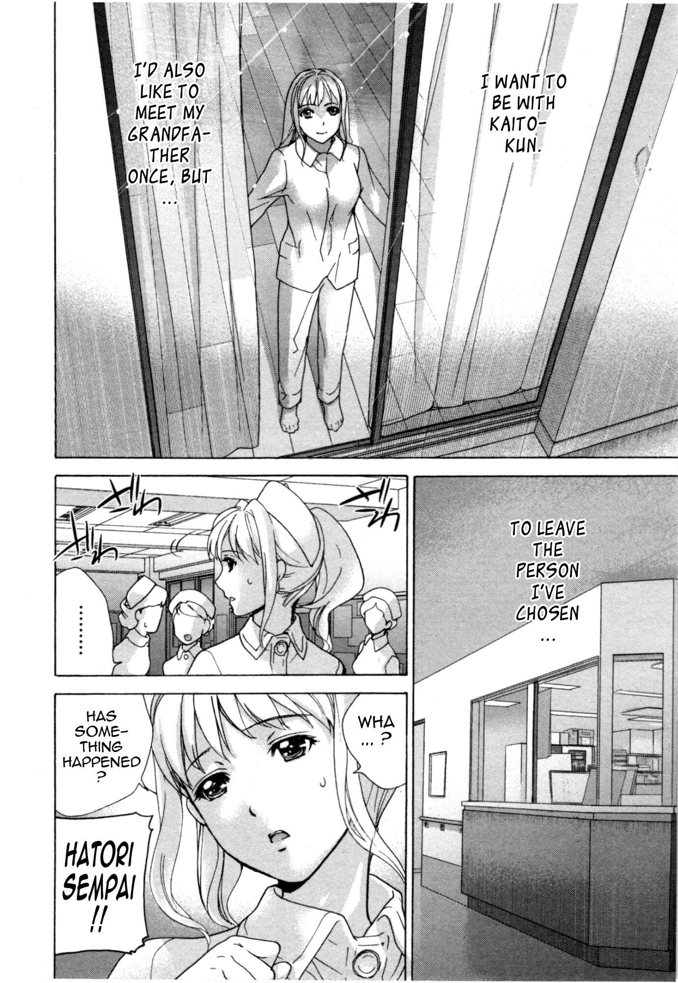 Page 20 Chapter 27 Nurse wo Kanojo ni Suru Houhou