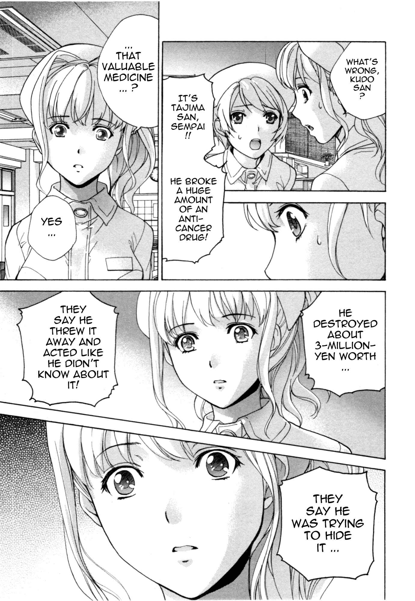 Page 21 Chapter 27 Nurse wo Kanojo ni Suru Houhou