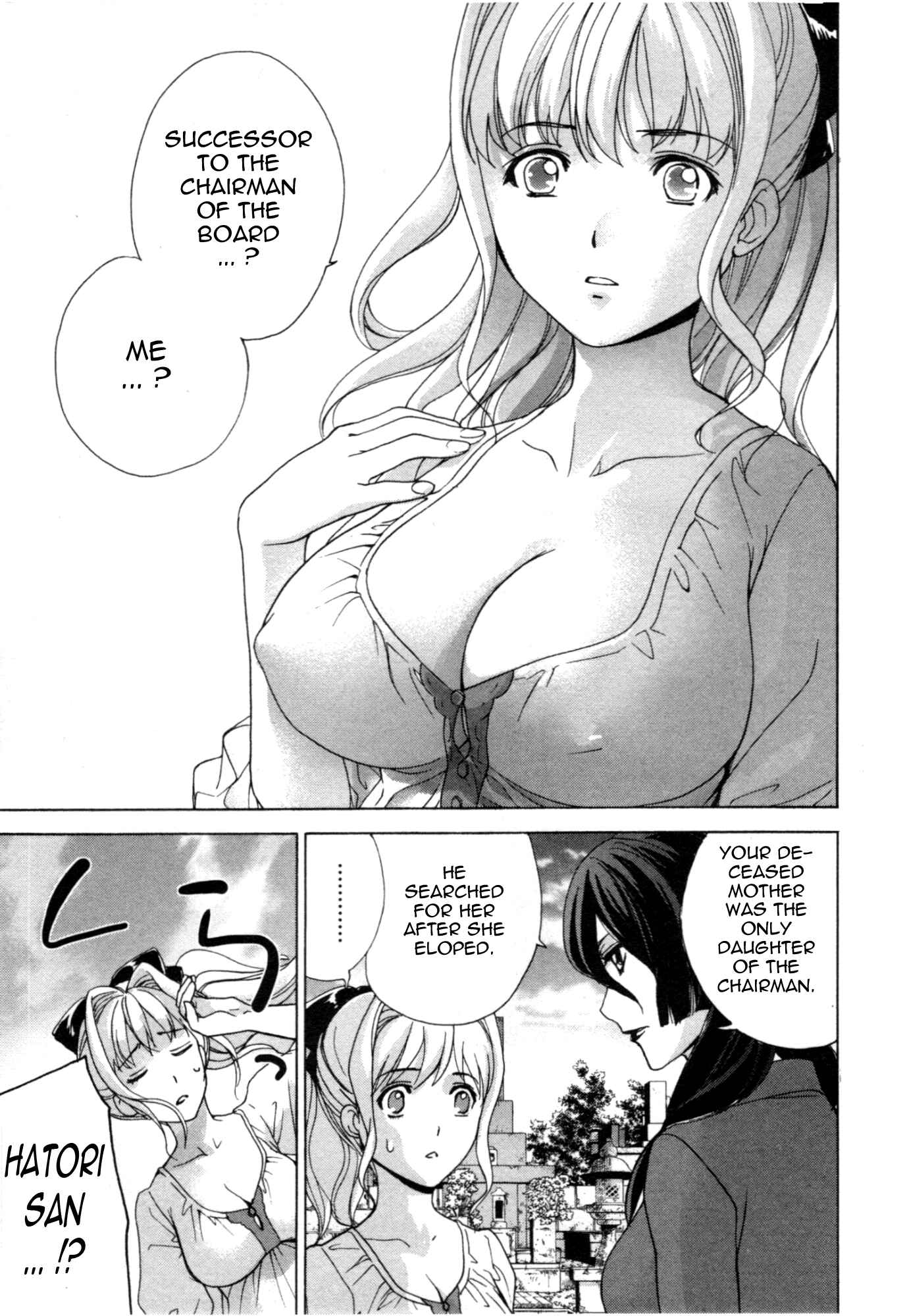Page 3 Chapter 27 Nurse wo Kanojo ni Suru Houhou
