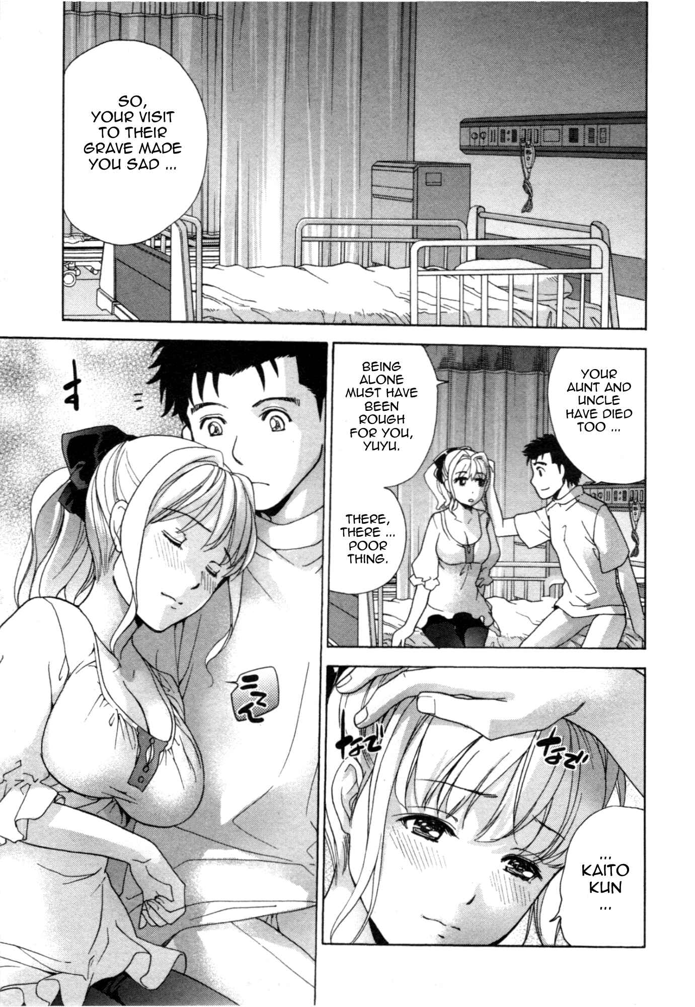 Page 7 Chapter 27 Nurse wo Kanojo ni Suru Houhou