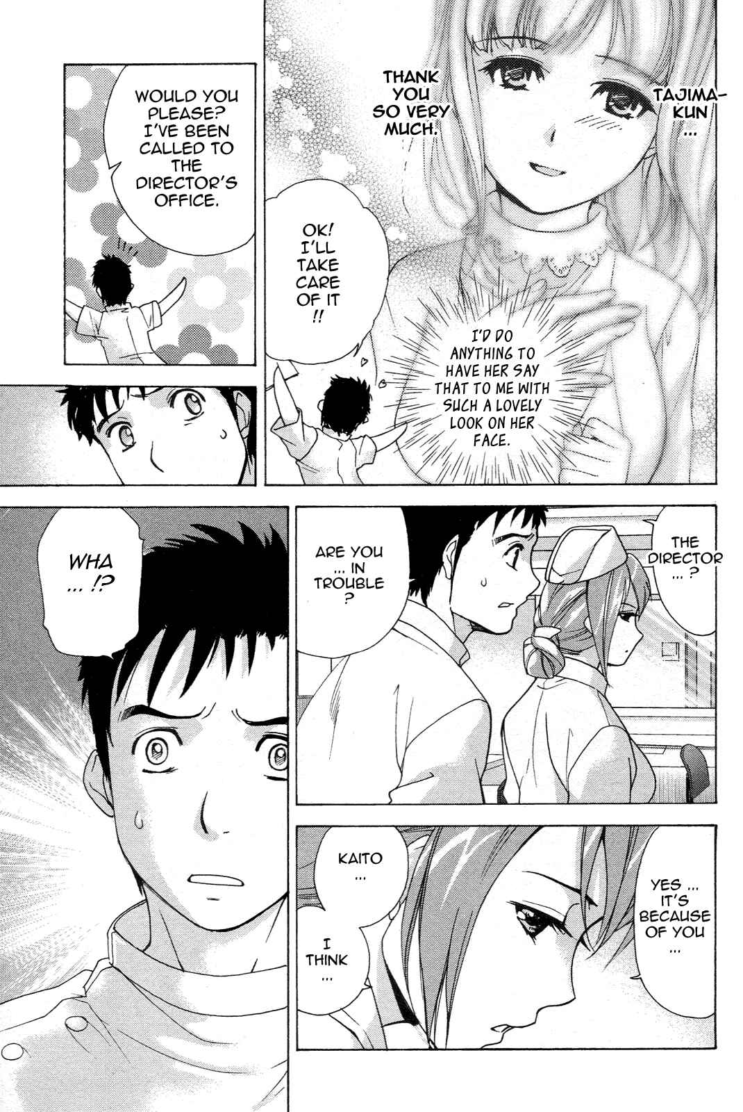 Page 13 Chapter 8 Nurse wo Kanojo ni Suru Houhou