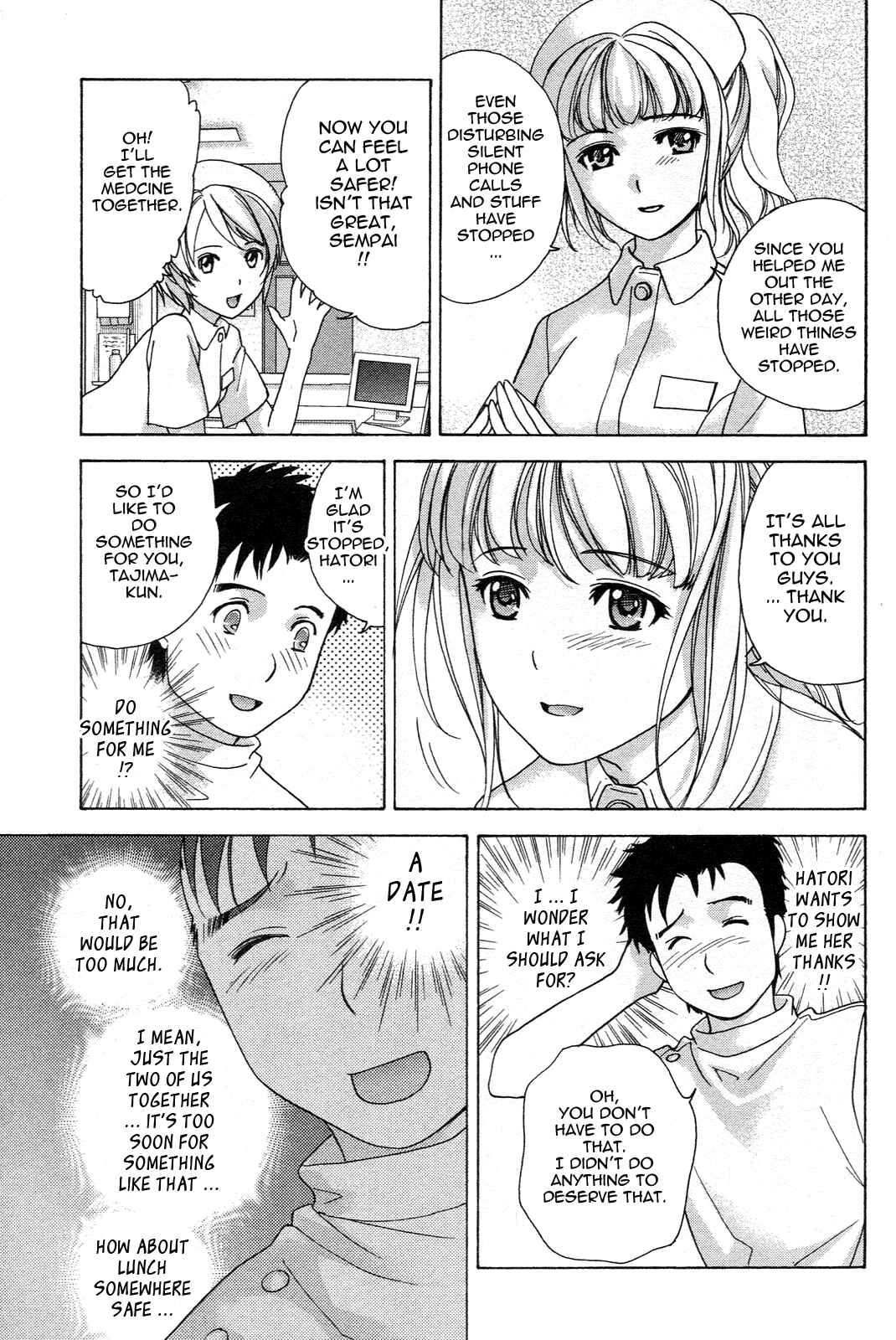 Page 15 Chapter 8 Nurse wo Kanojo ni Suru Houhou