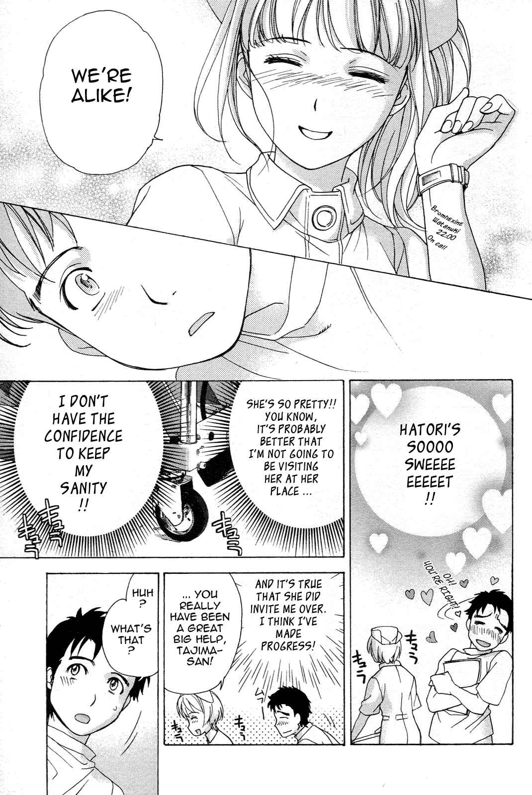 Page 19 Chapter 8 Nurse wo Kanojo ni Suru Houhou