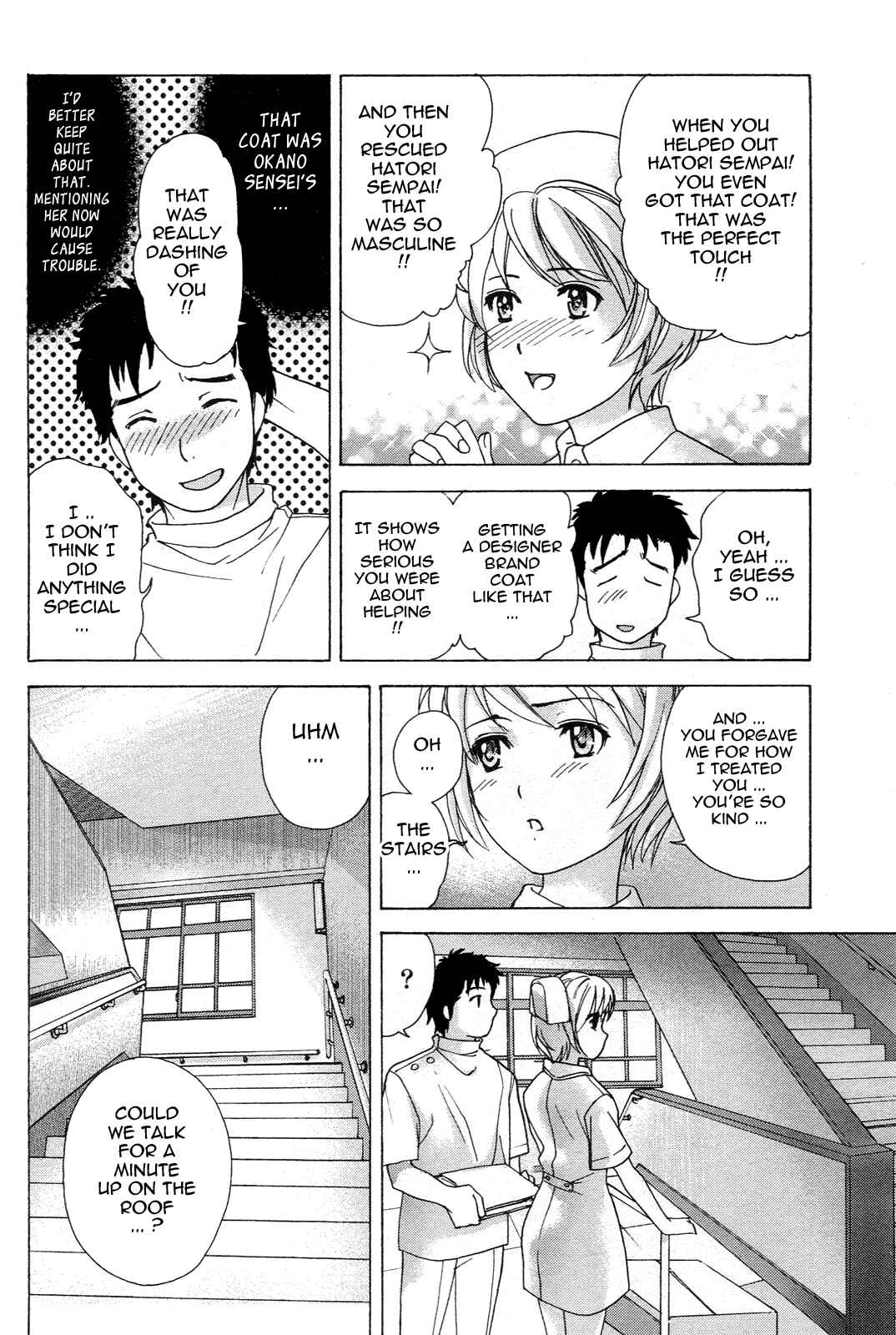 Page 20 Chapter 8 Nurse wo Kanojo ni Suru Houhou