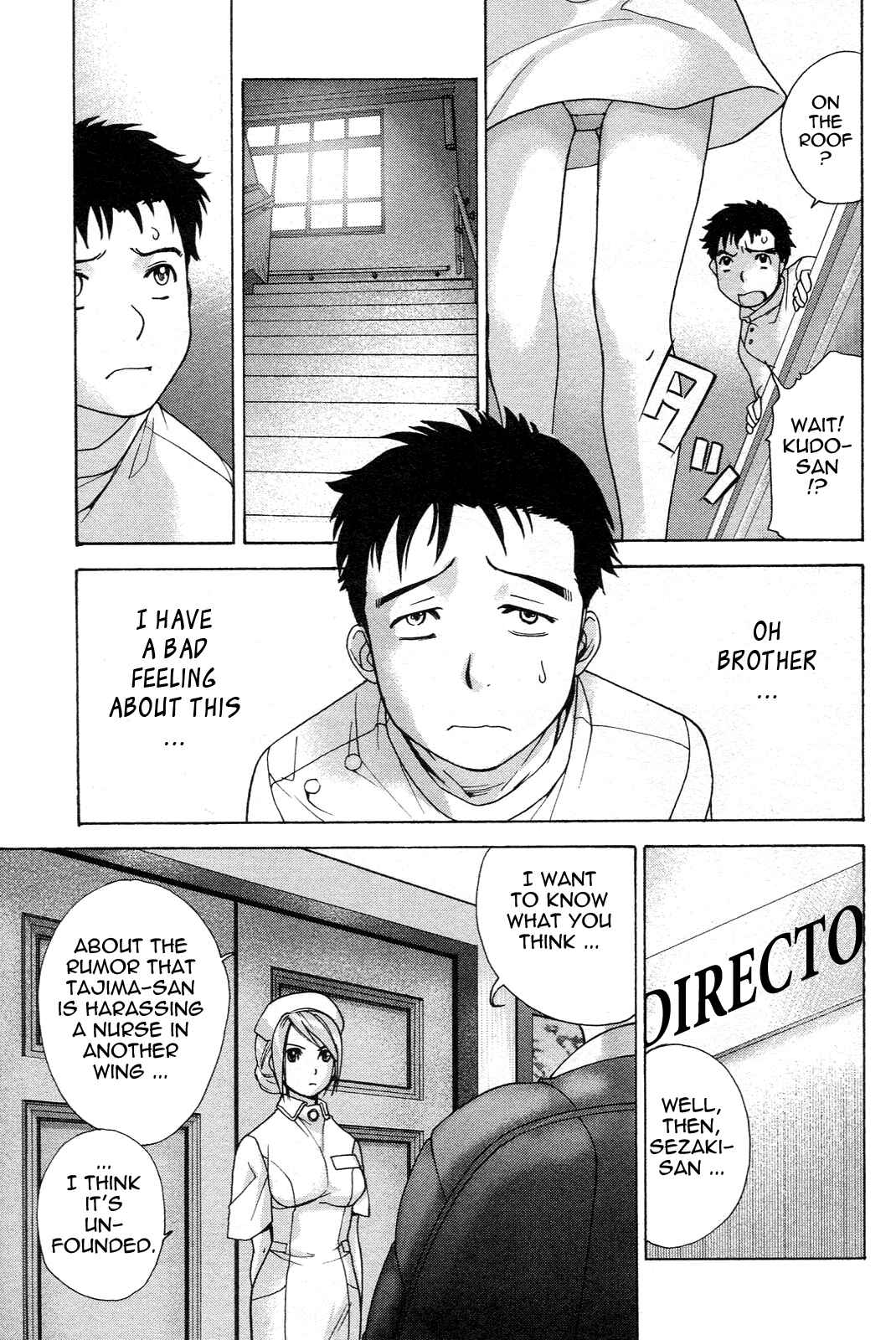 Page 21 Chapter 8 Nurse wo Kanojo ni Suru Houhou
