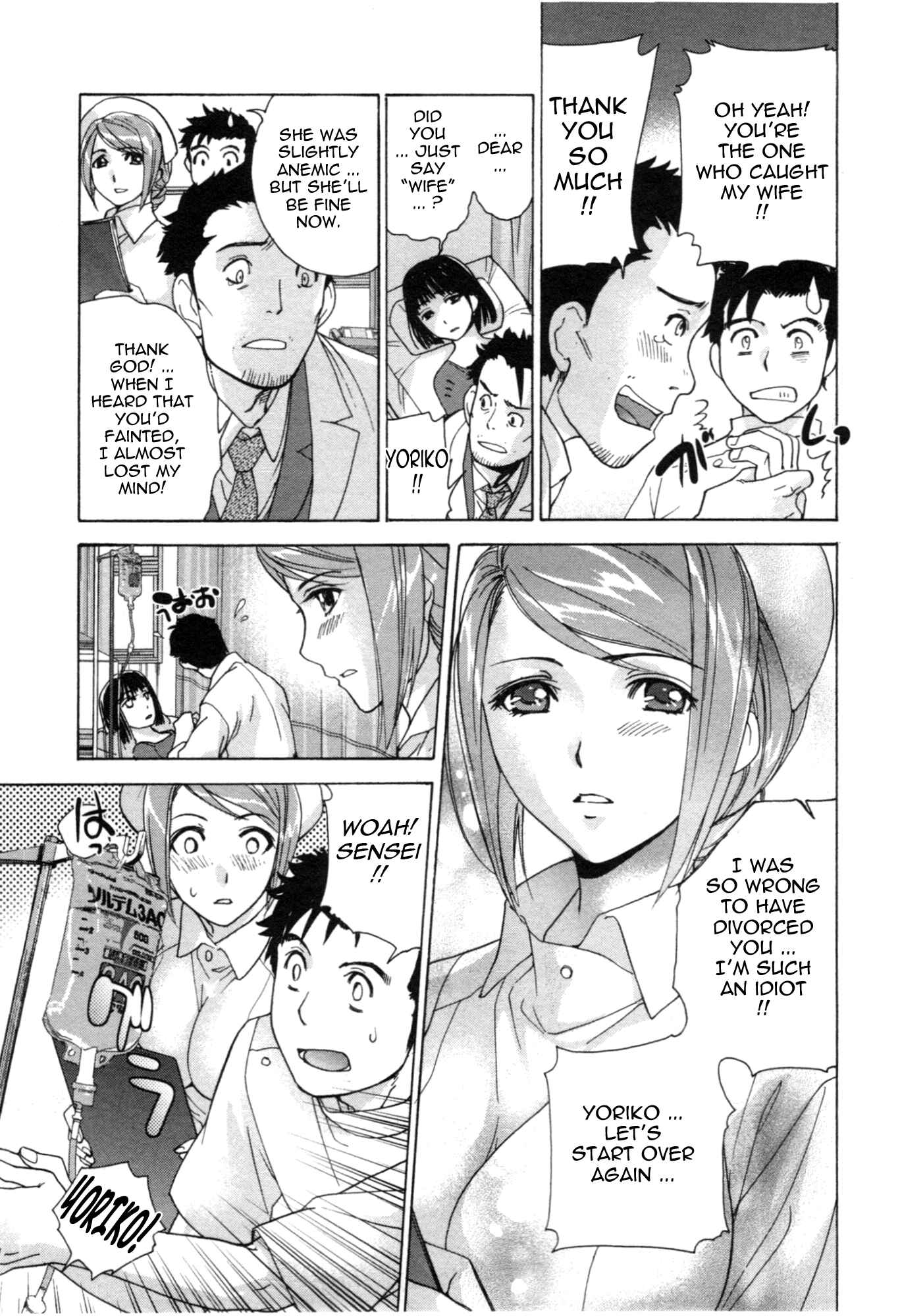 Page 11 Chapter 26 Nurse wo Kanojo ni Suru Houhou