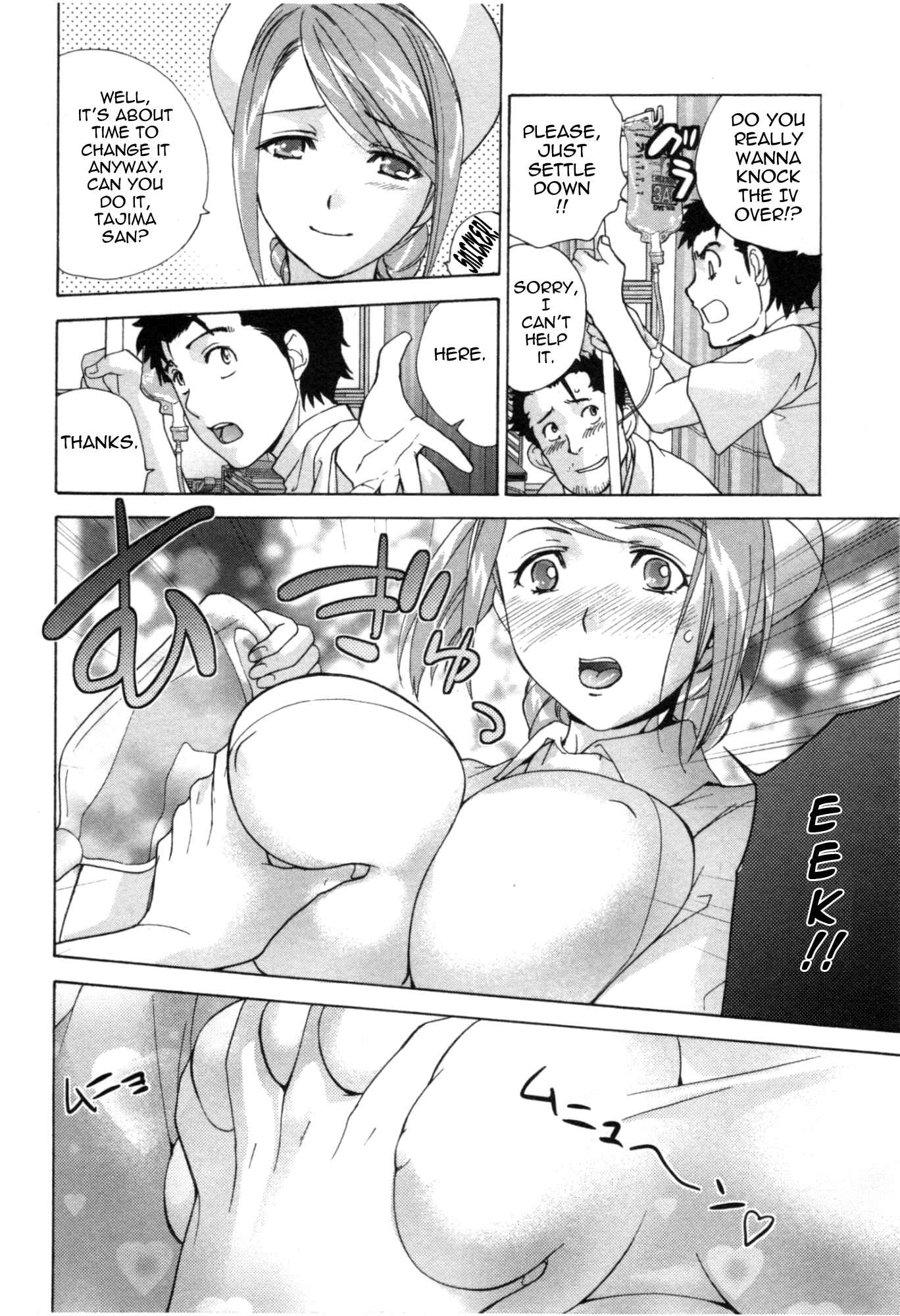 Page 12 Chapter 26 Nurse wo Kanojo ni Suru Houhou