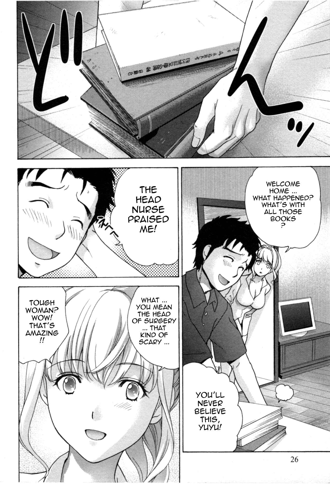 Page 2 Chapter 26 Nurse wo Kanojo ni Suru Houhou