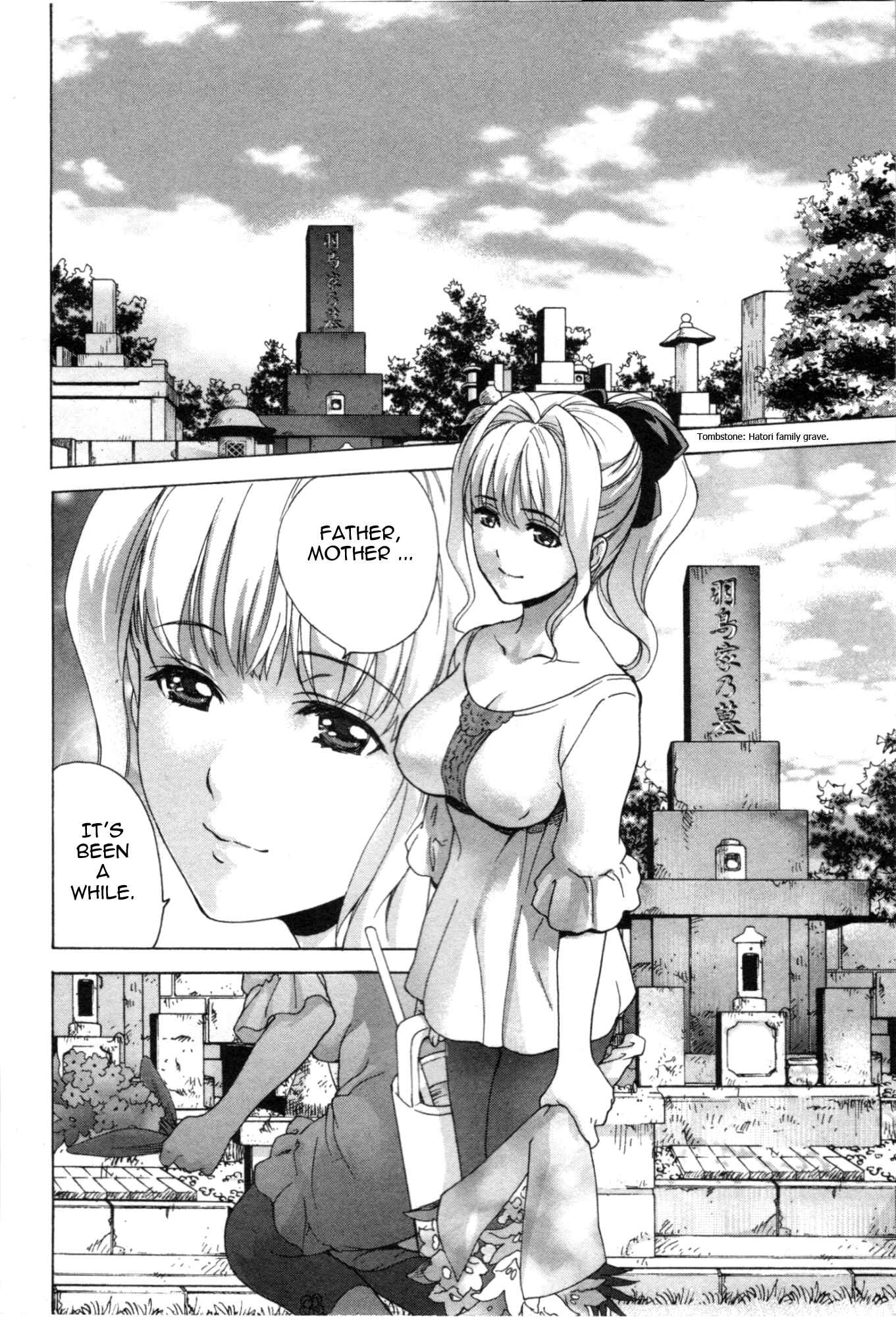 Page 22 Chapter 26 Nurse wo Kanojo ni Suru Houhou