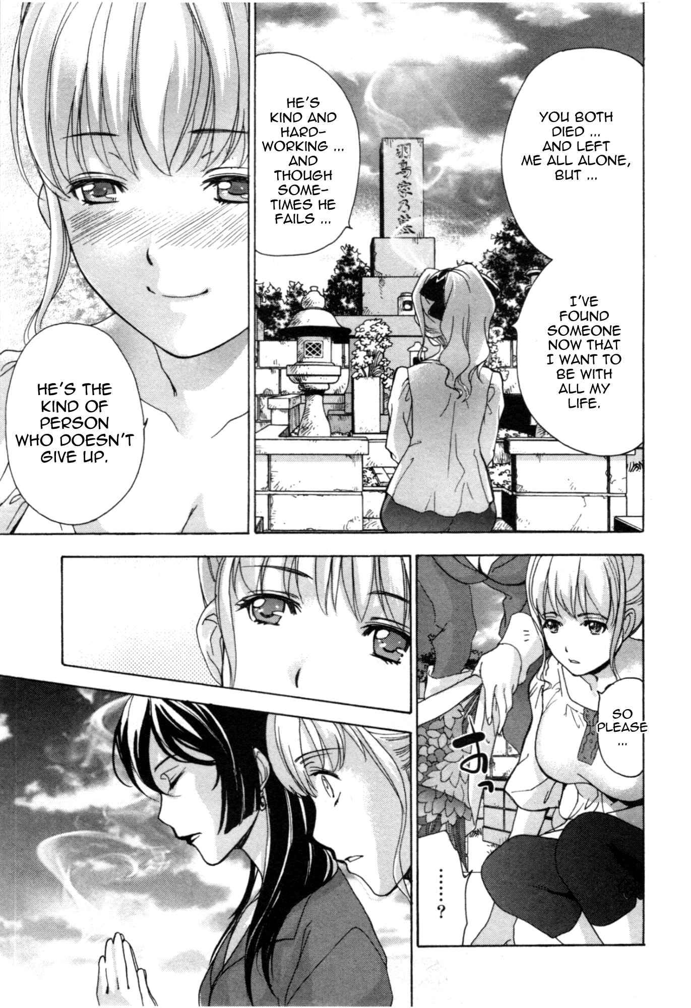 Page 23 Chapter 26 Nurse wo Kanojo ni Suru Houhou