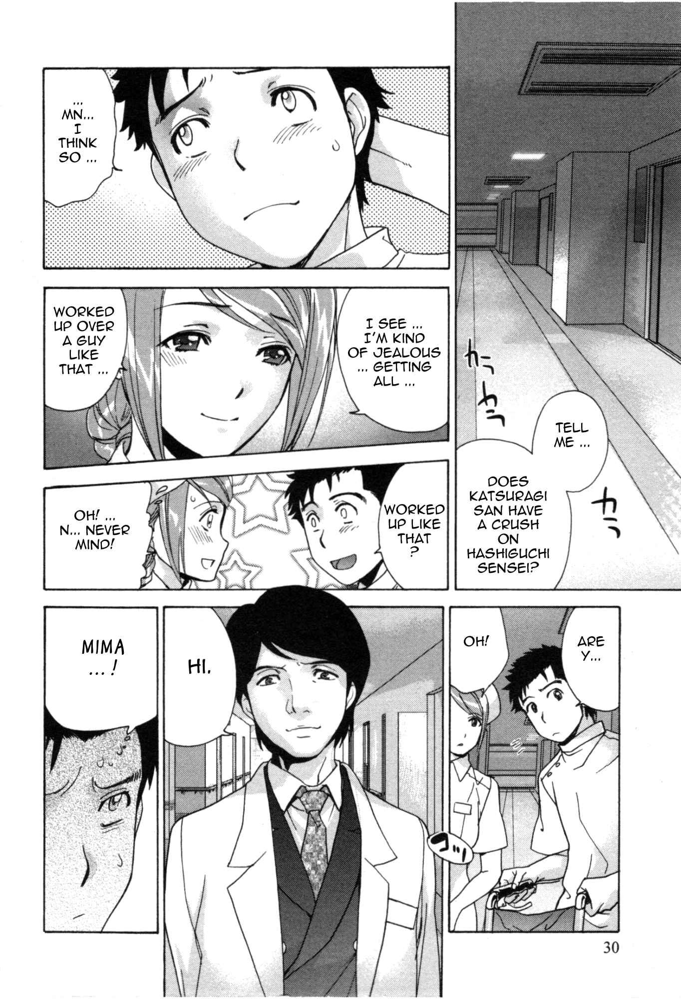 Page 6 Chapter 26 Nurse wo Kanojo ni Suru Houhou