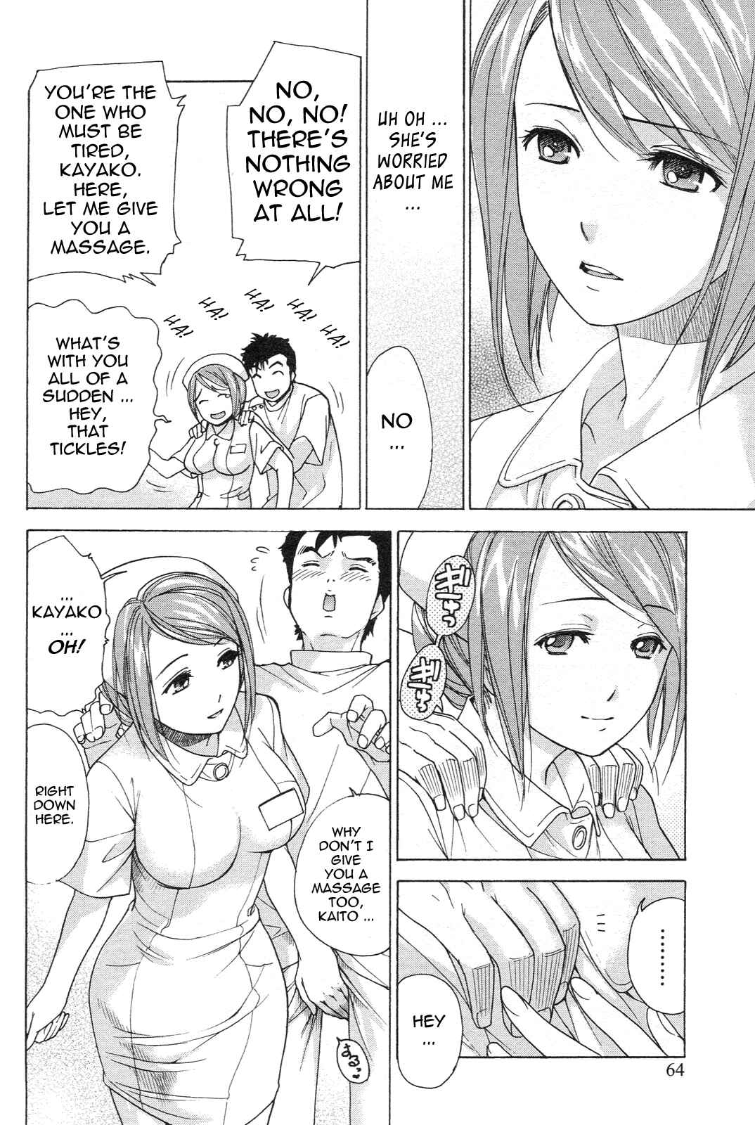 Page 14 Chapter 3 Nurse wo Kanojo ni Suru Houhou