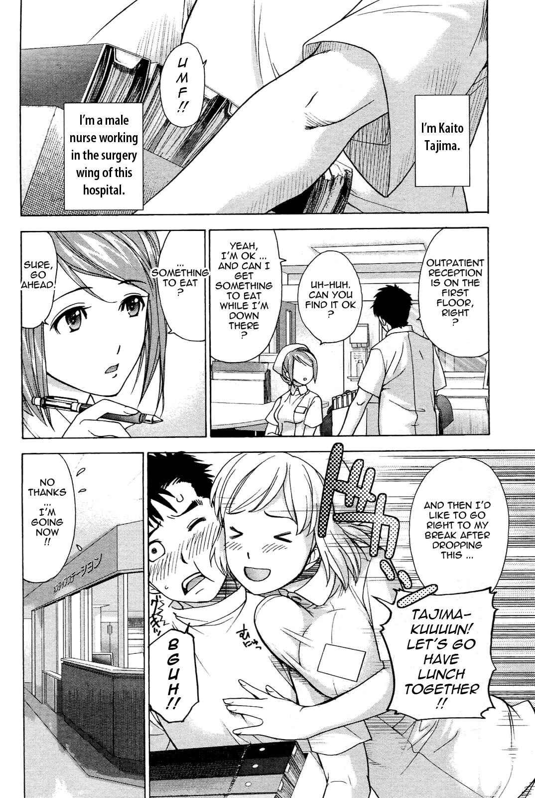 Page 2 Chapter 3 Nurse wo Kanojo ni Suru Houhou
