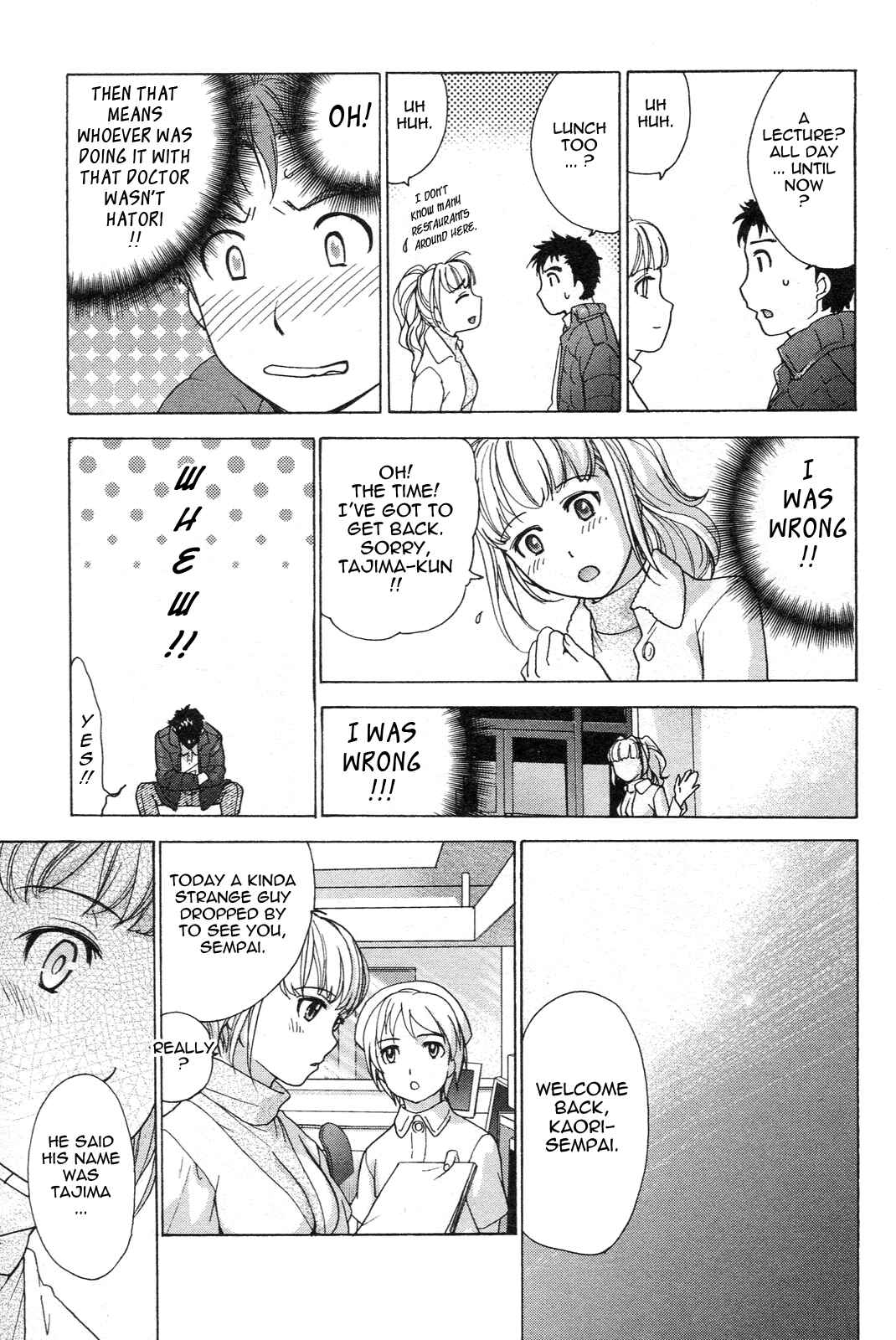 Page 23 Chapter 3 Nurse wo Kanojo ni Suru Houhou