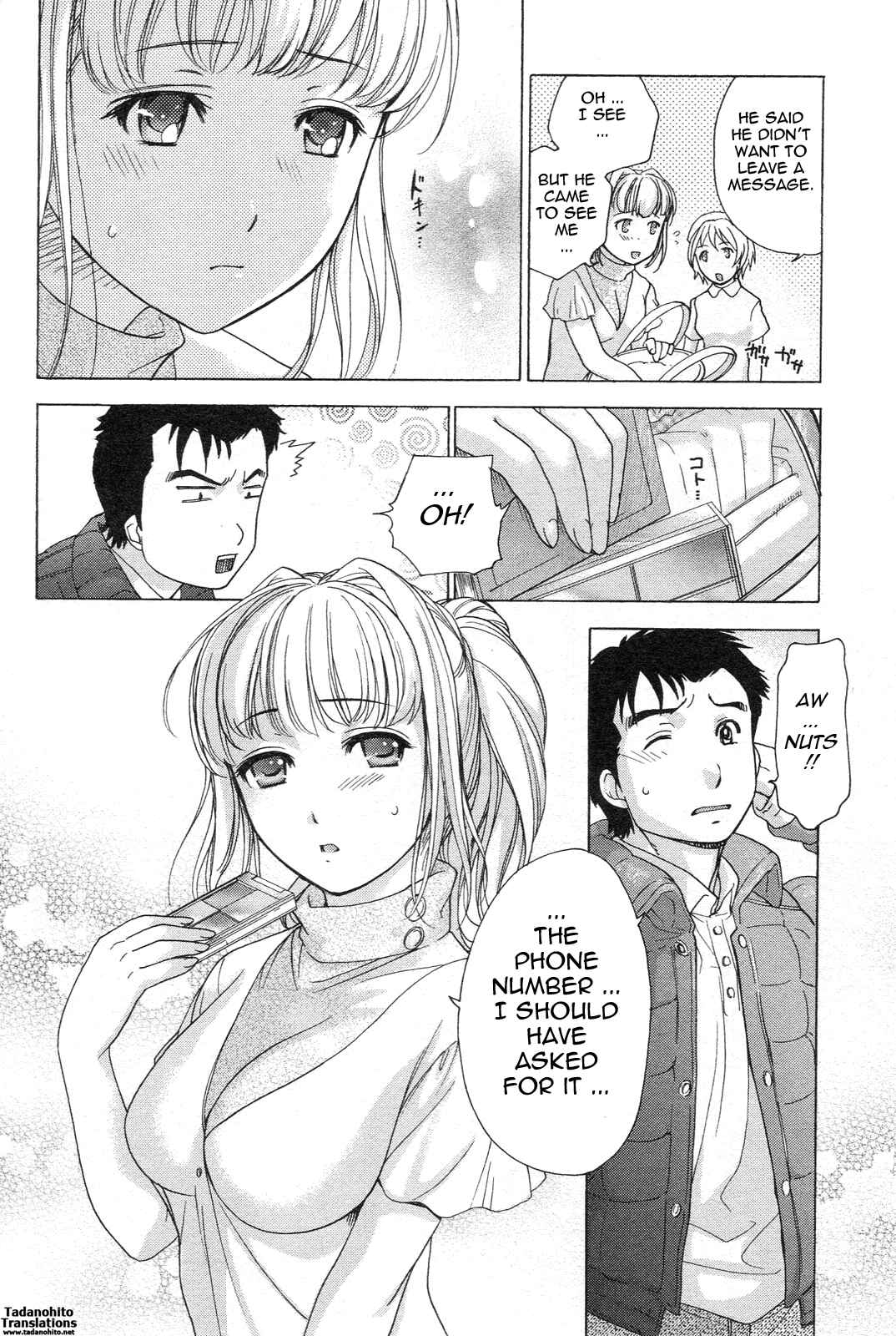 Page 24 Chapter 3 Nurse wo Kanojo ni Suru Houhou