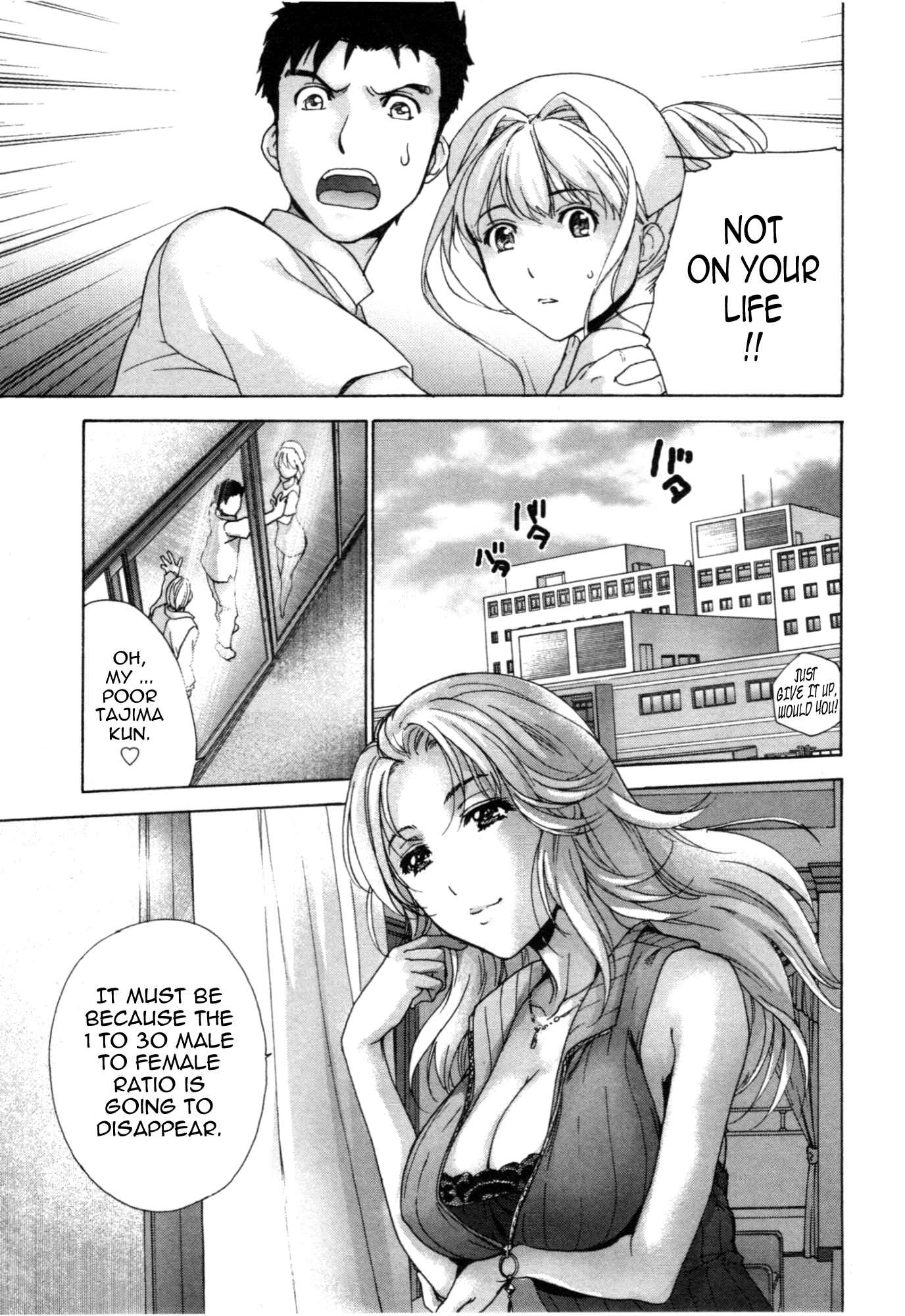Page 3 Chapter 33 Nurse wo Kanojo ni Suru Houhou