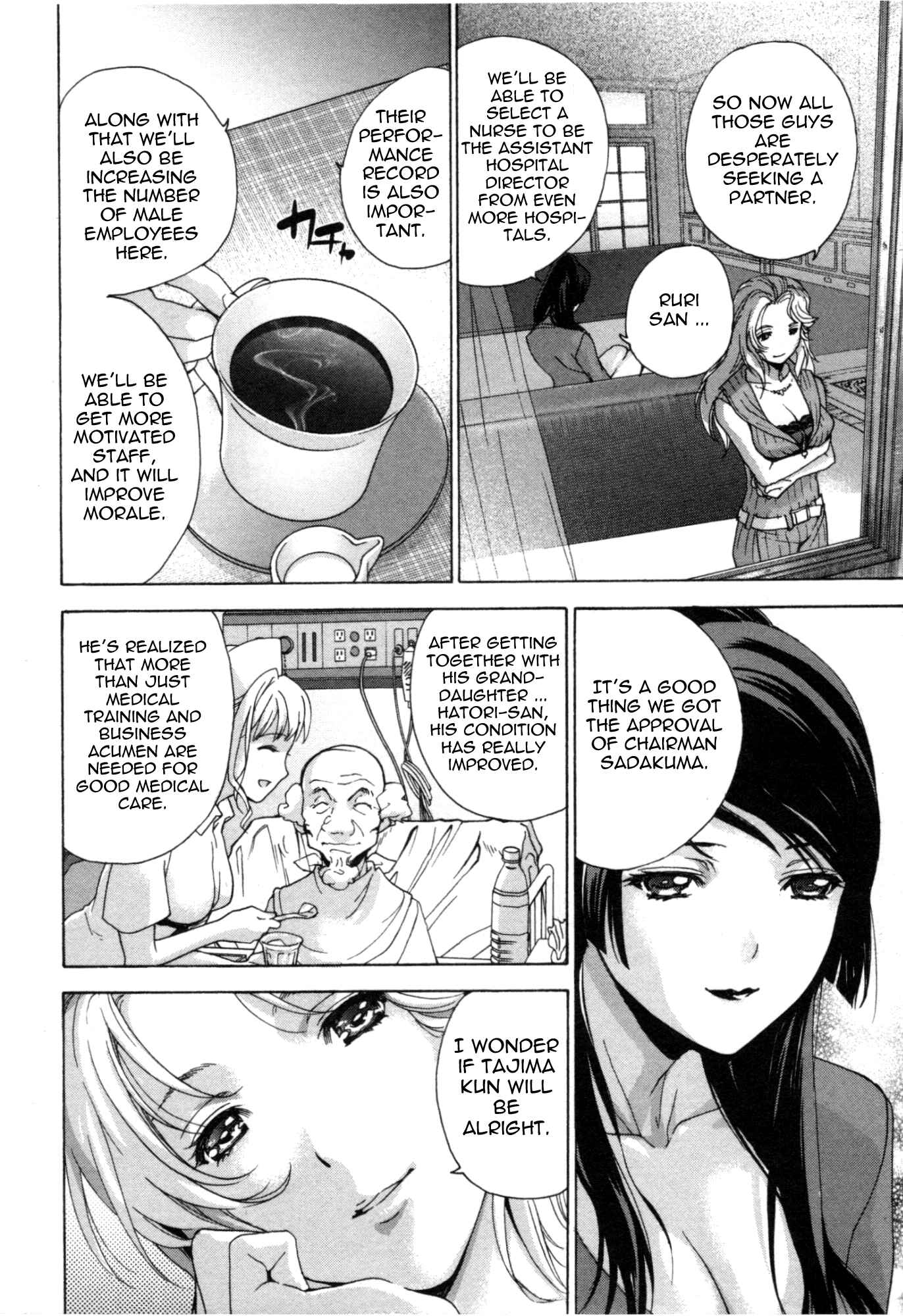 Page 4 Chapter 33 Nurse wo Kanojo ni Suru Houhou