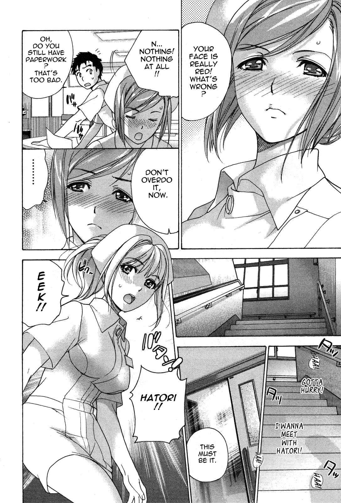 Page 14 Chapter 21 Nurse wo Kanojo ni Suru Houhou