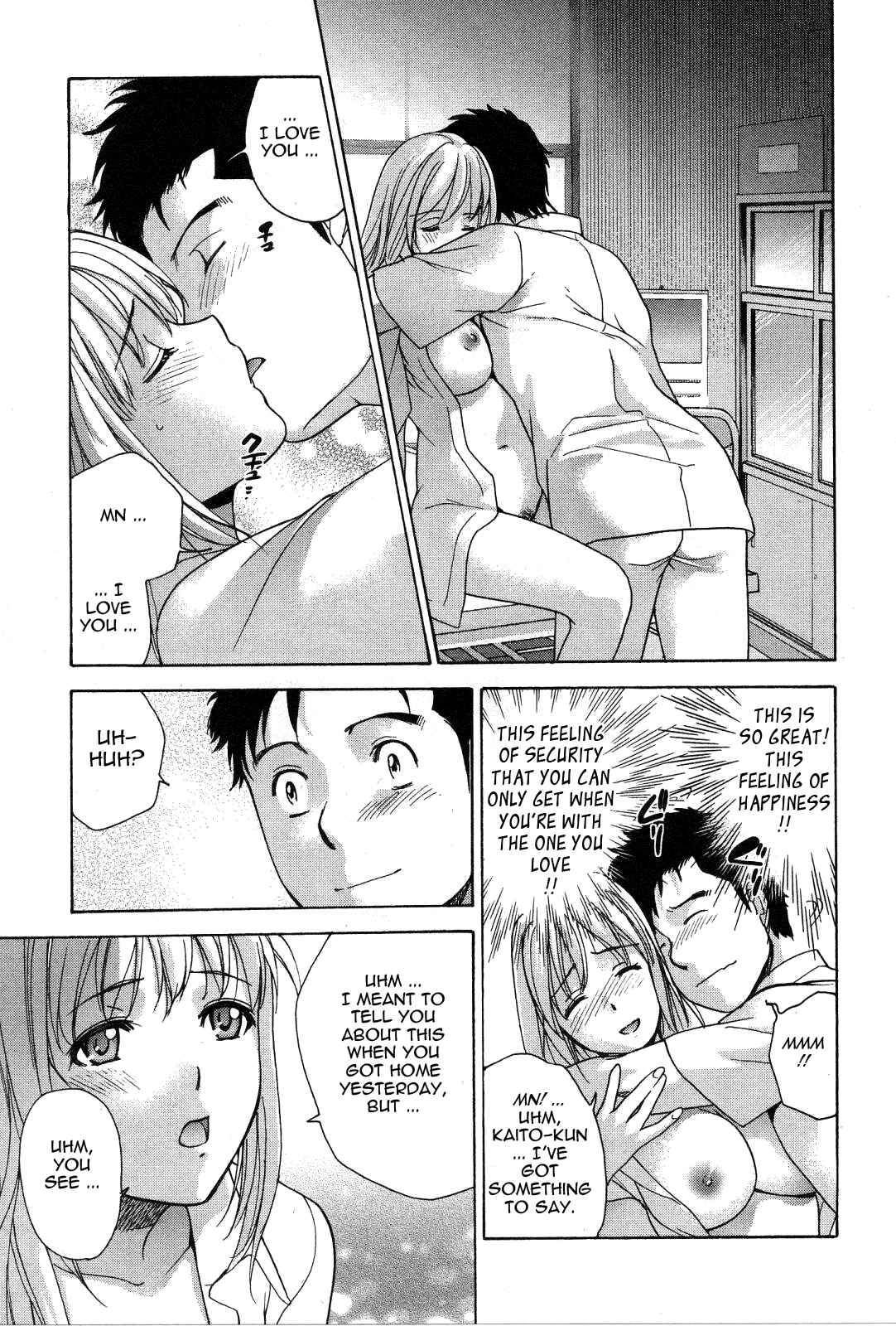 Page 23 Chapter 21 Nurse wo Kanojo ni Suru Houhou