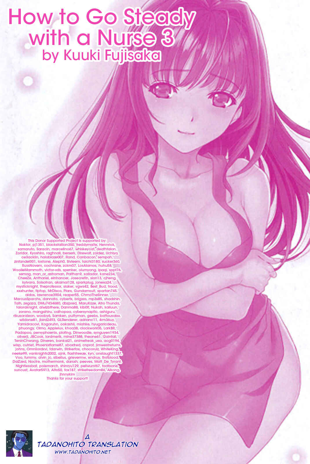Page 6 Chapter 24.5 Nurse wo Kanojo ni Suru Houhou