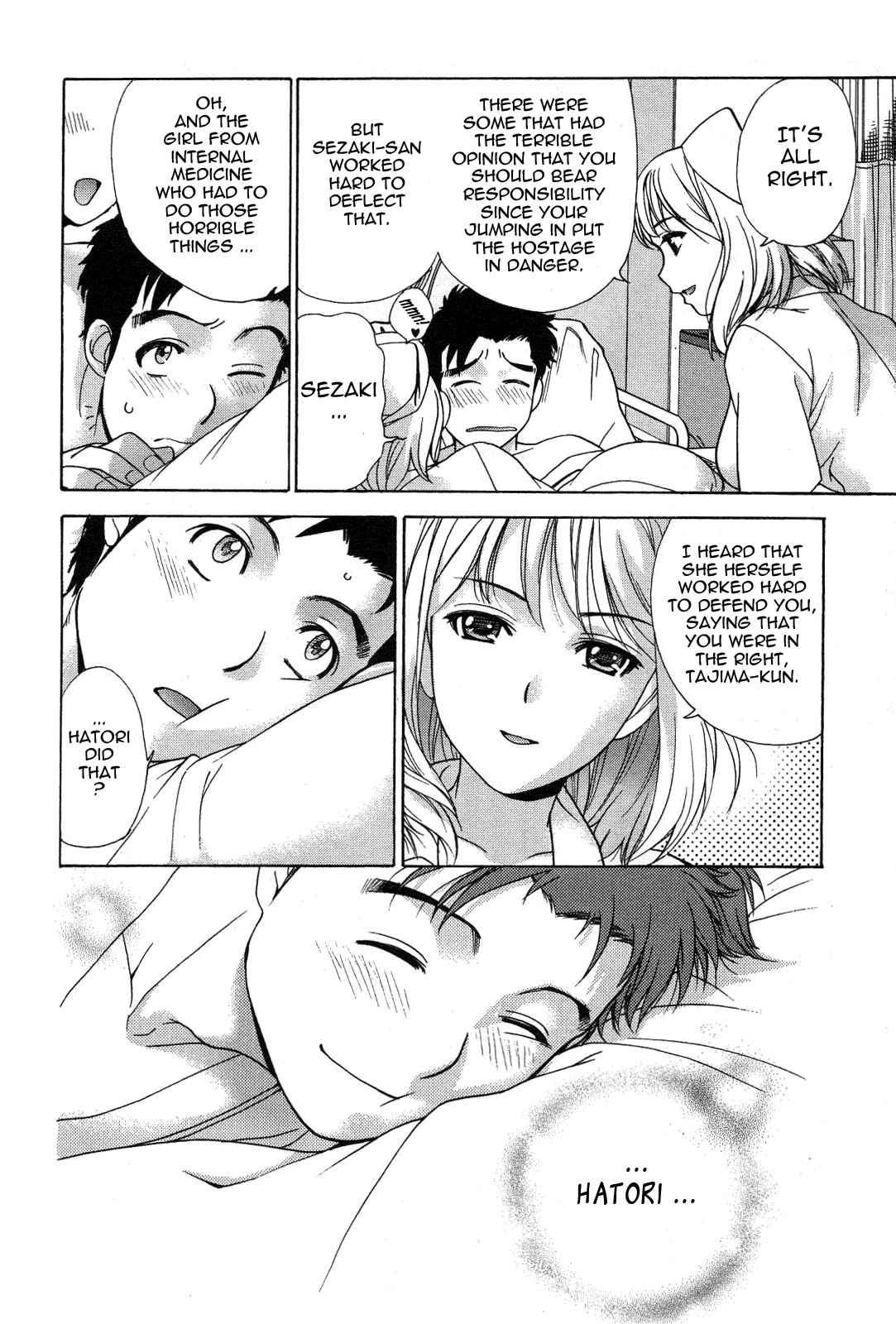 Page 10 Chapter 17 Nurse wo Kanojo ni Suru Houhou