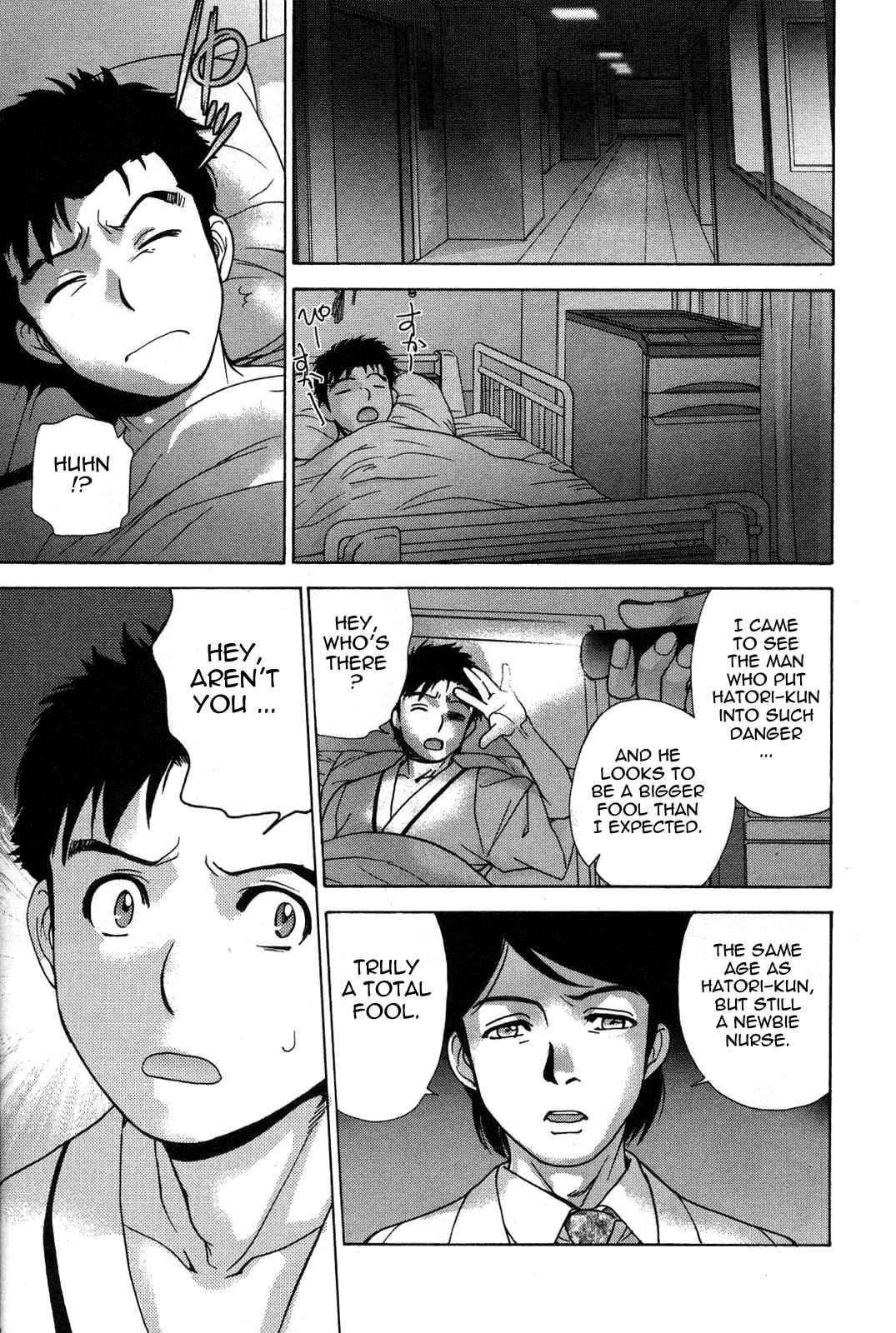 Page 11 Chapter 17 Nurse wo Kanojo ni Suru Houhou