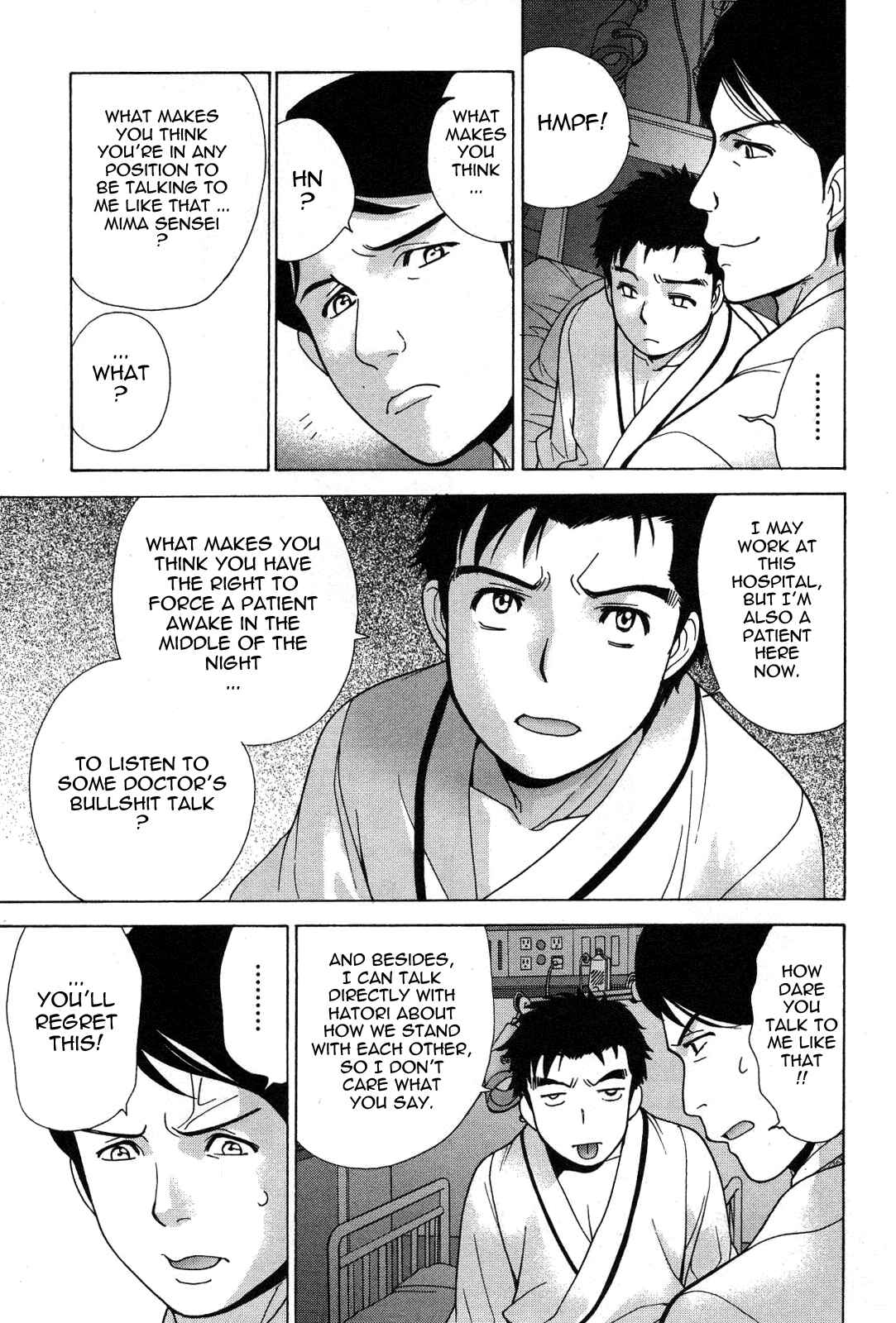 Page 13 Chapter 17 Nurse wo Kanojo ni Suru Houhou