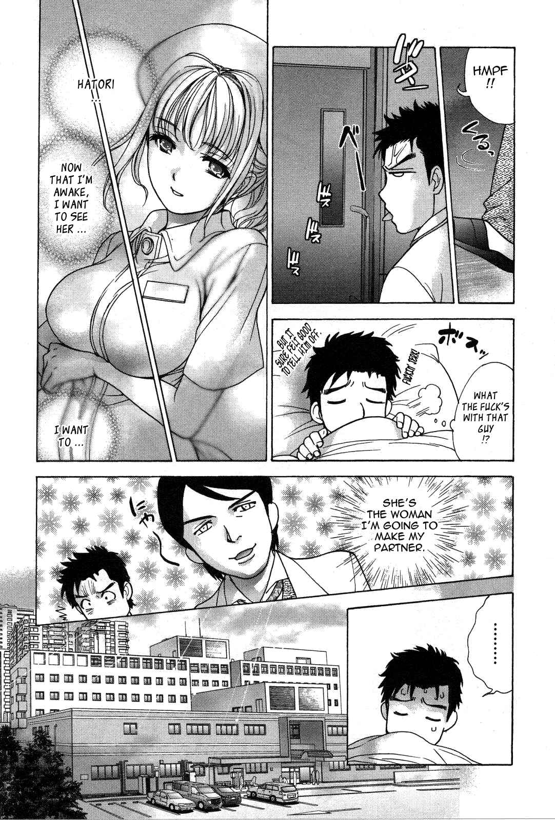 Page 14 Chapter 17 Nurse wo Kanojo ni Suru Houhou