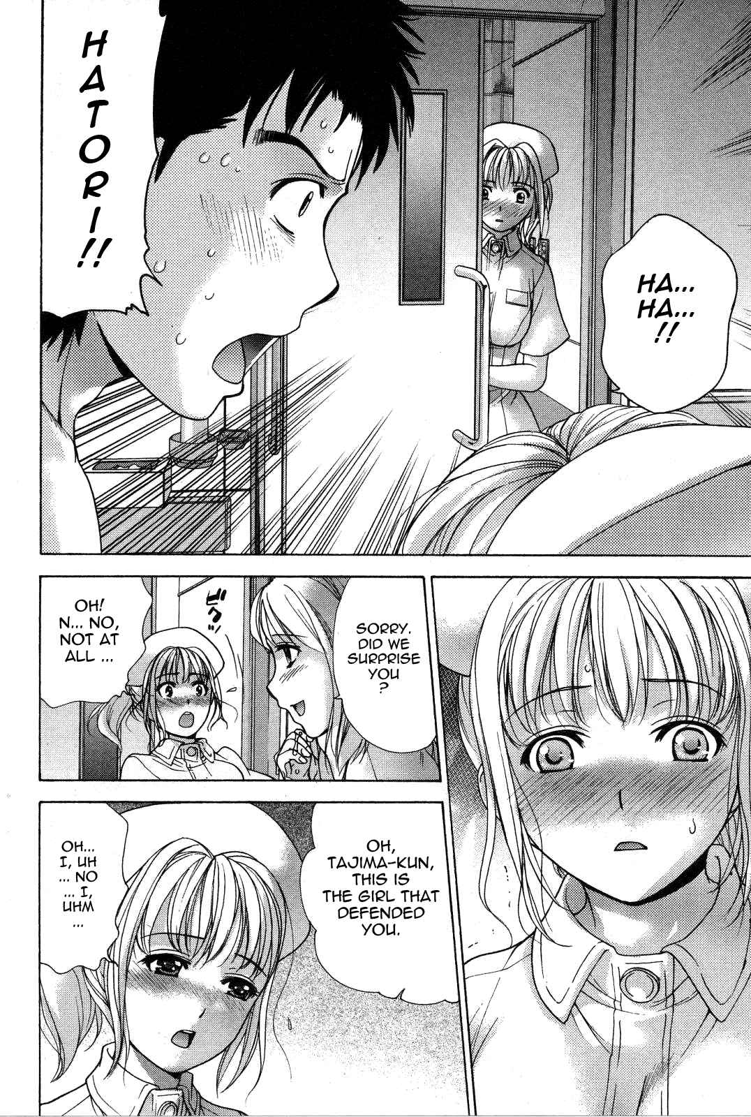 Page 20 Chapter 17 Nurse wo Kanojo ni Suru Houhou
