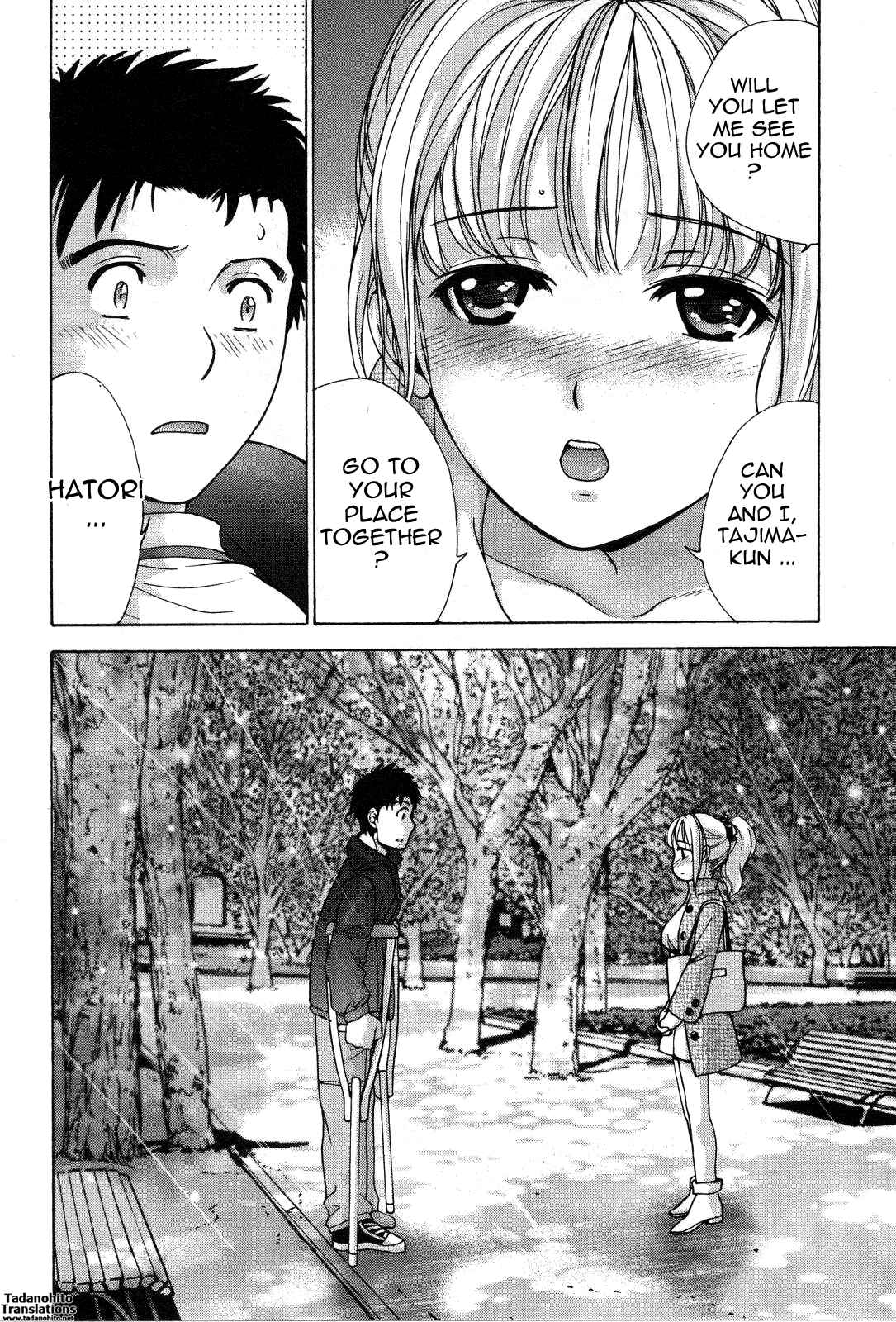 Page 24 Chapter 17 Nurse wo Kanojo ni Suru Houhou
