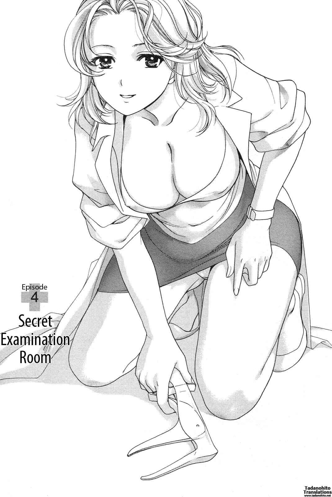 Page 1 Chapter 4 Nurse wo Kanojo ni Suru Houhou