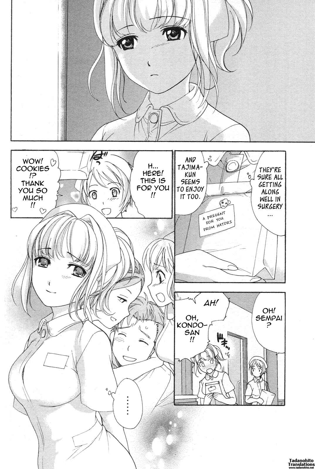 Page 24 Chapter 4 Nurse wo Kanojo ni Suru Houhou